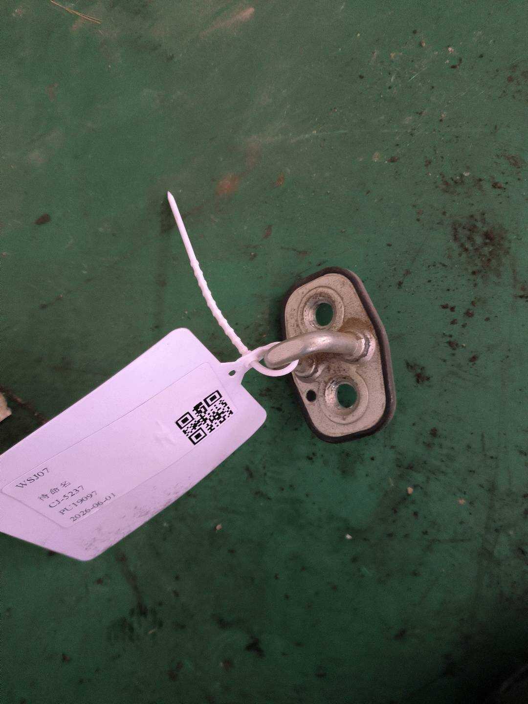 916468 Front Door Lock Striker