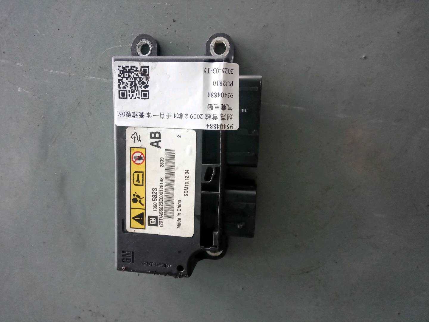 95404884 Airbag Control Unit