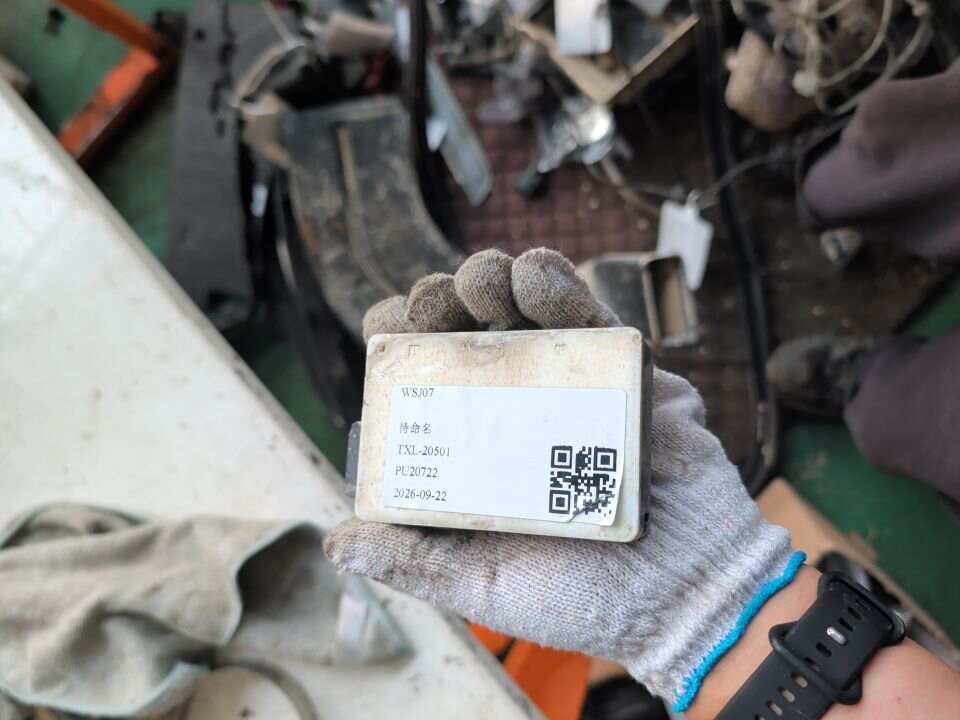 A0009058406 测距雷达传感器(前)