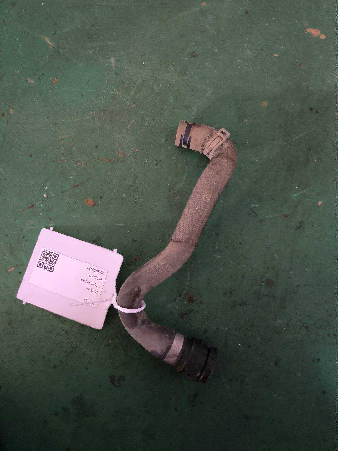 L8WD122073 暖风出水管