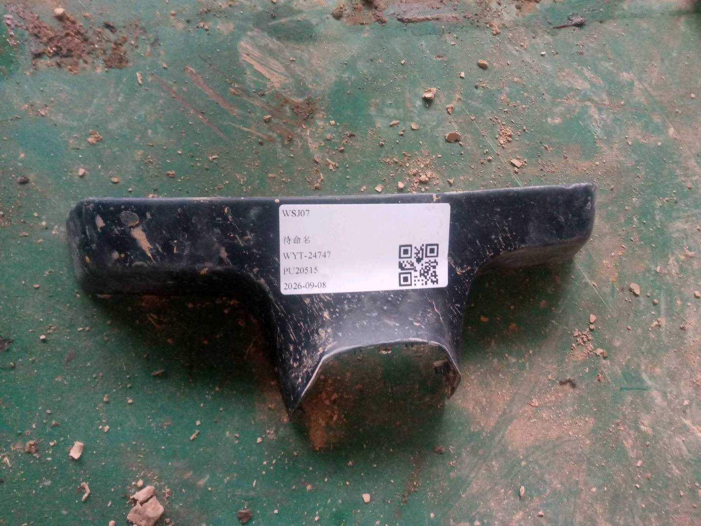 51166817595 内后视镜壳