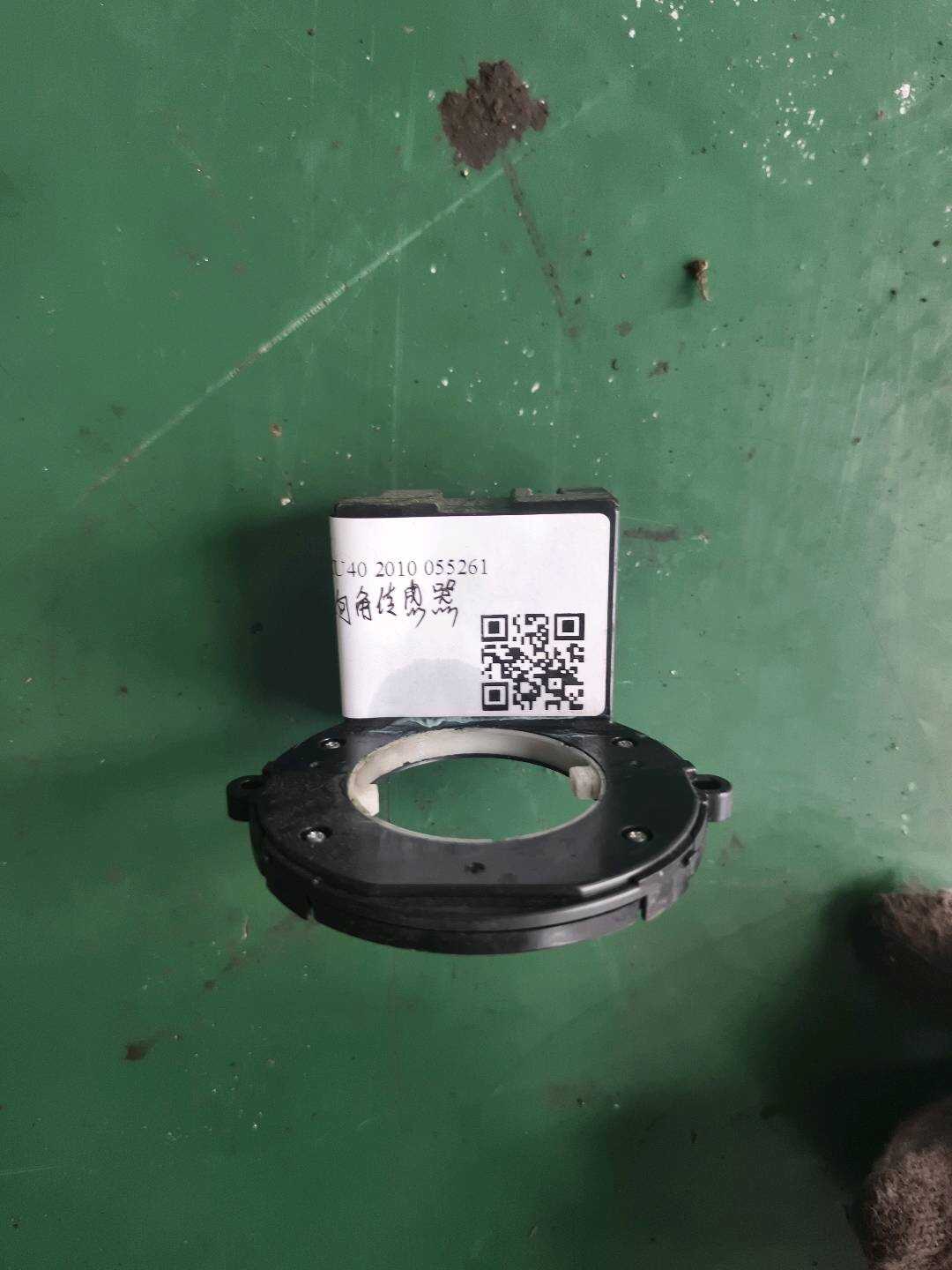 8924502030 转向角度传感器