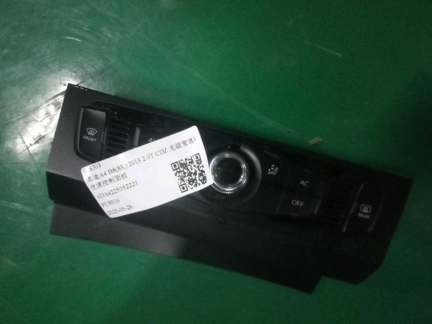 8K1820043QXZF 空调控制器