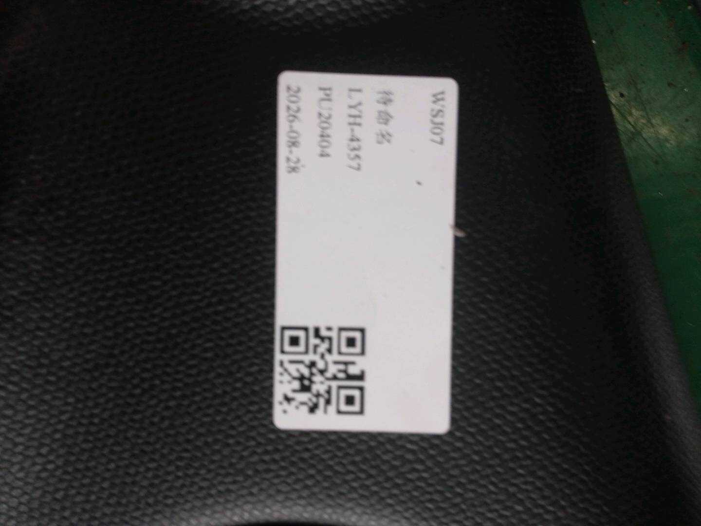 51429812134 后门内饰板(右)