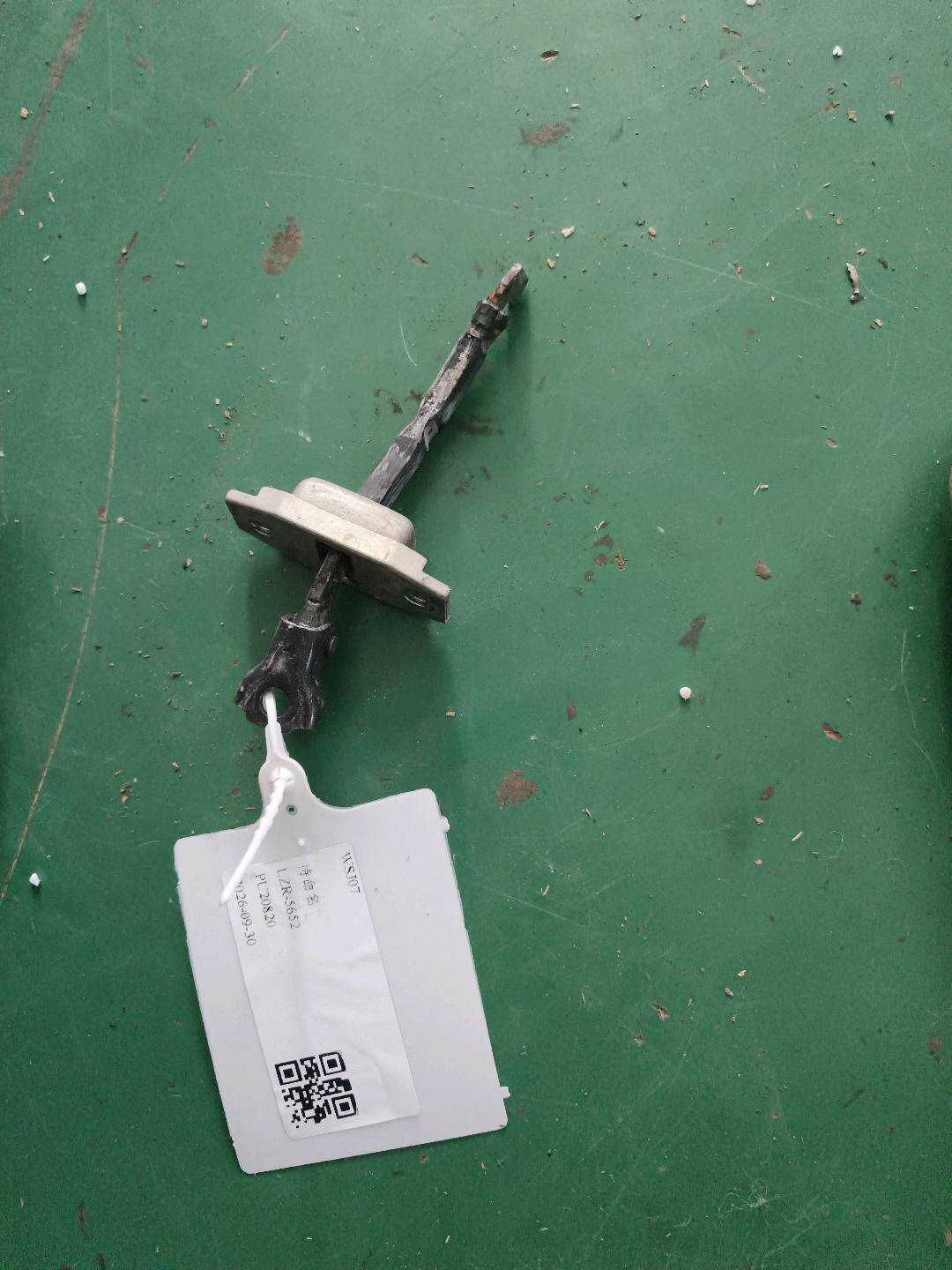 6864042030 后门限位器(左)
