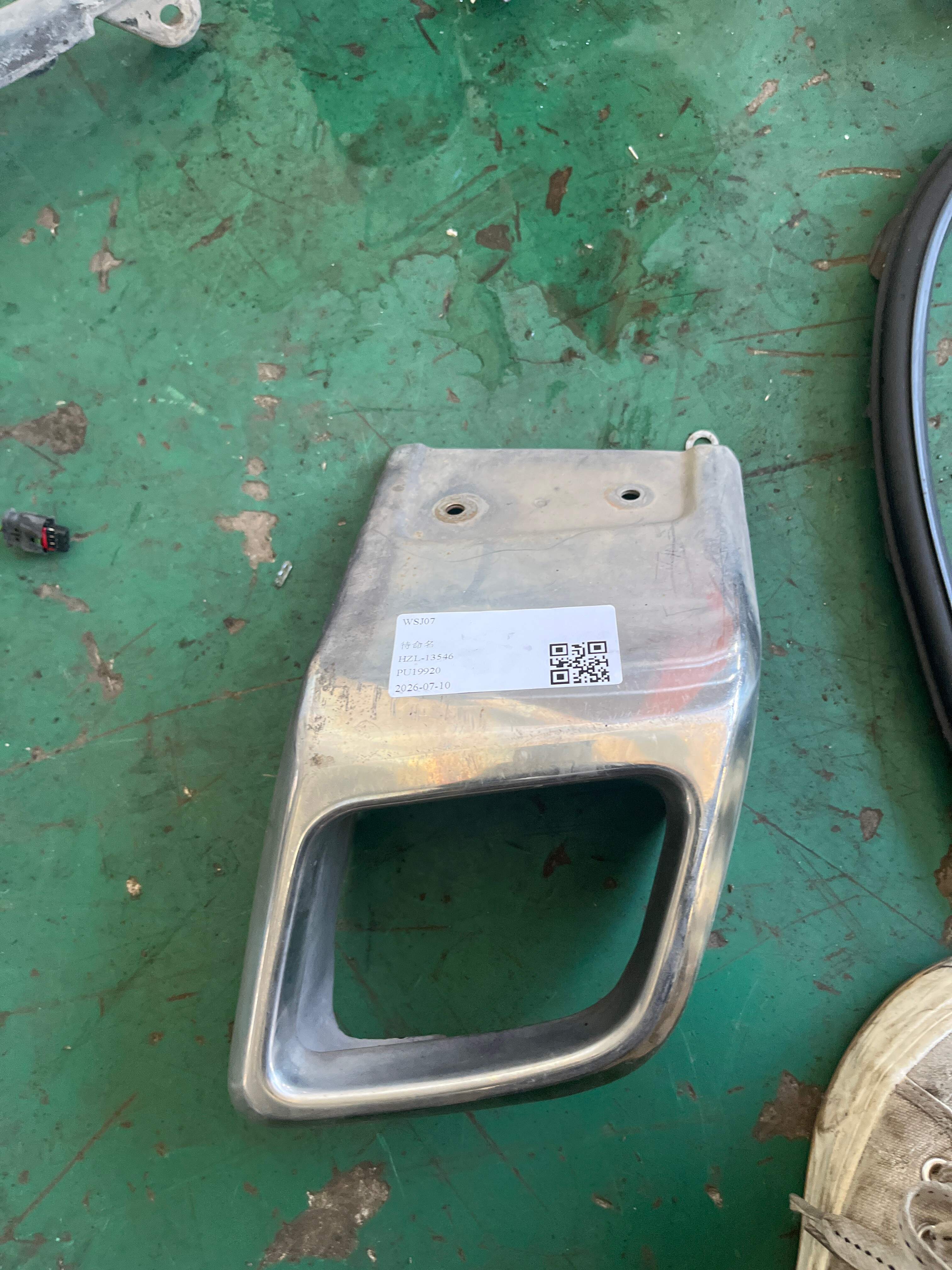 LR027872 Exhaust Pipe Trim Cover, Left