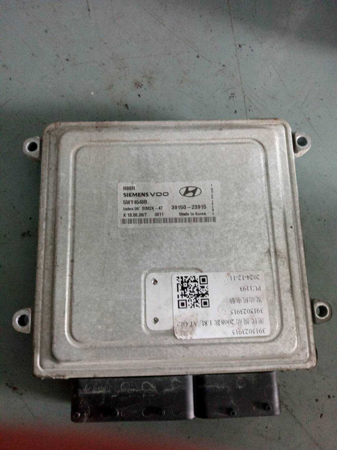 3915023915 发动机电脑
