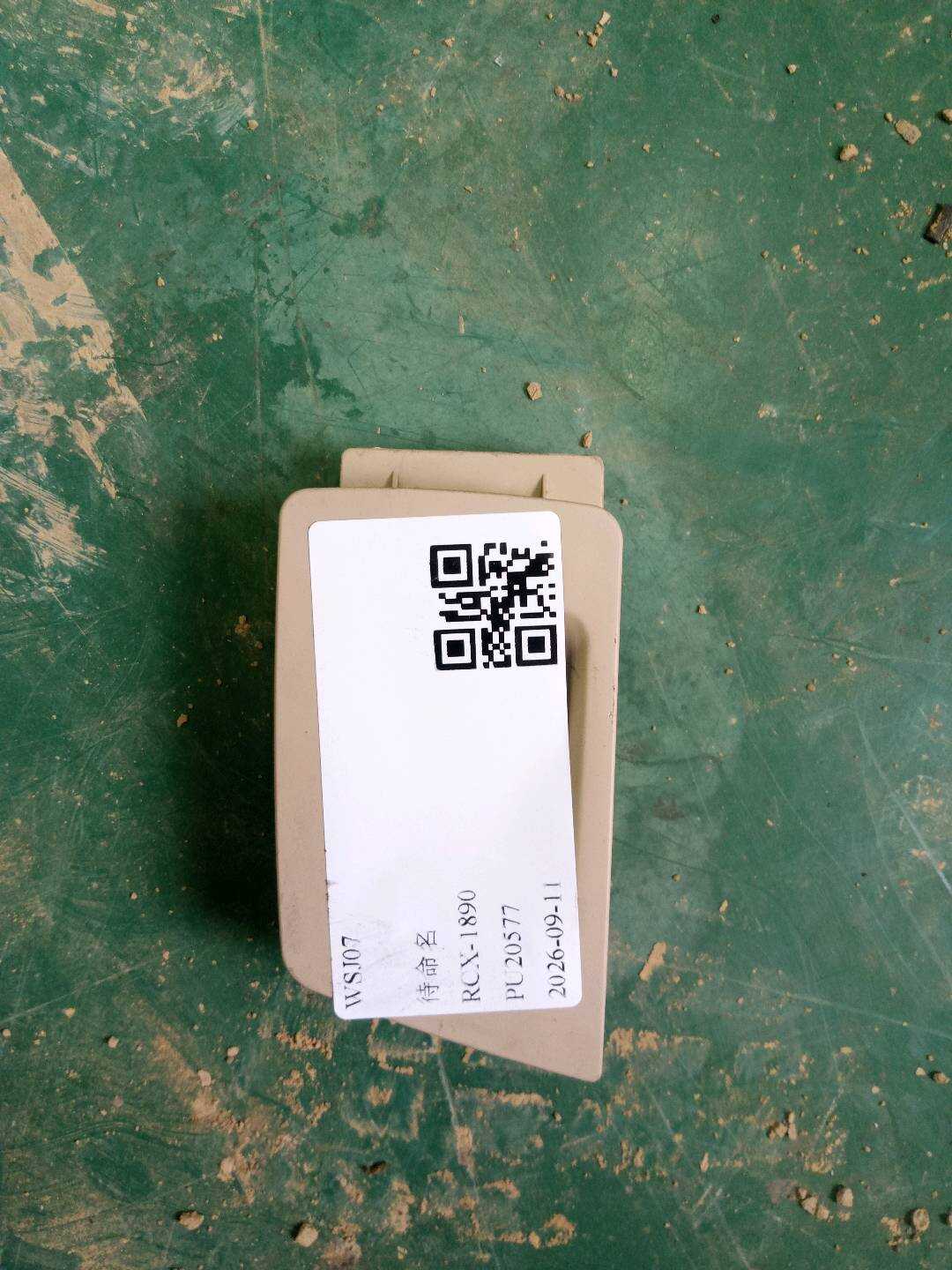 51427234428 后门玻璃升降开关装饰板(右)