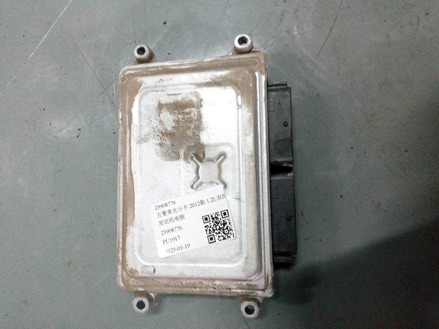 23908776 Engine Control Unit (ECU)