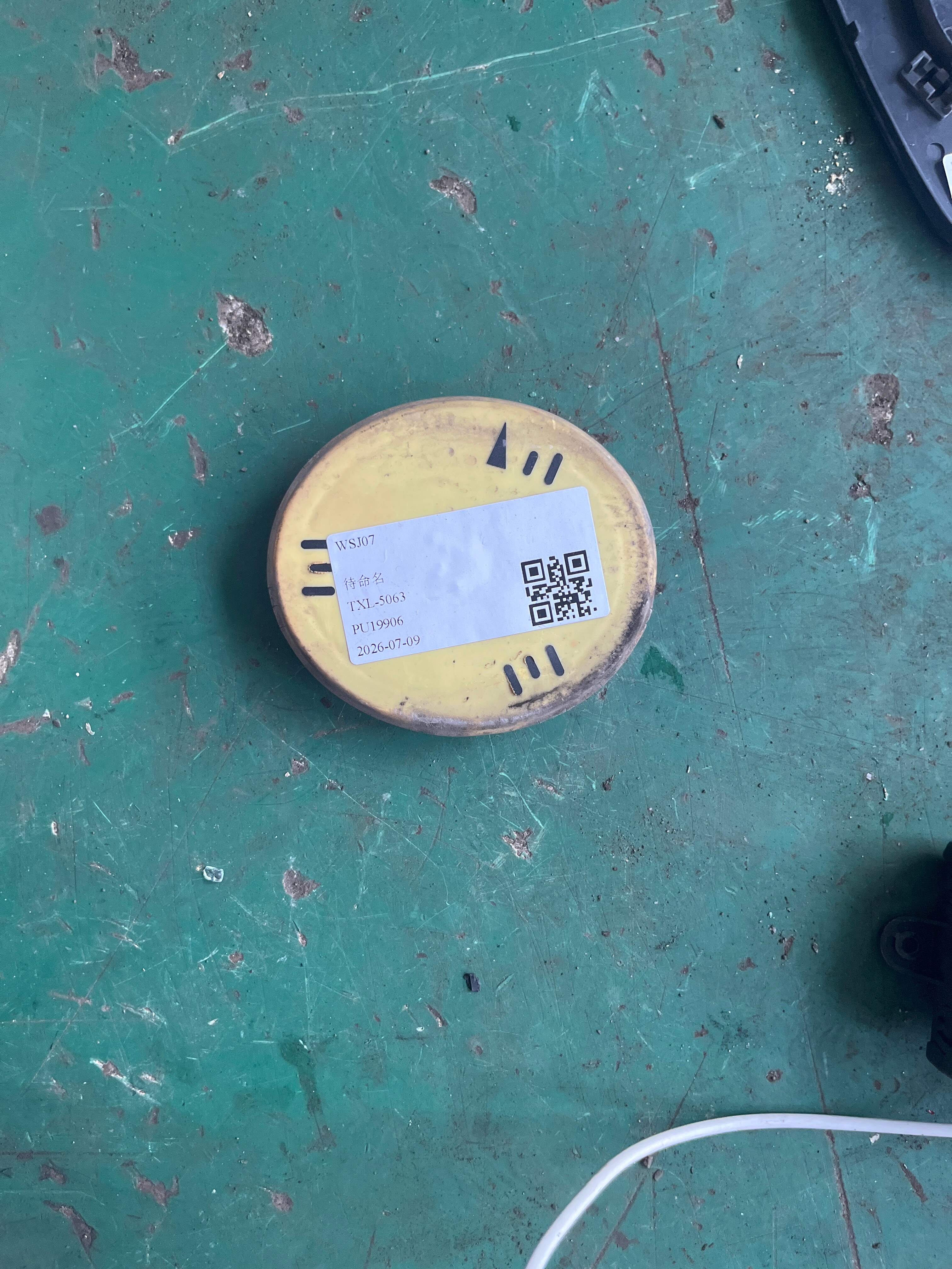 51717410246 密封孔塞