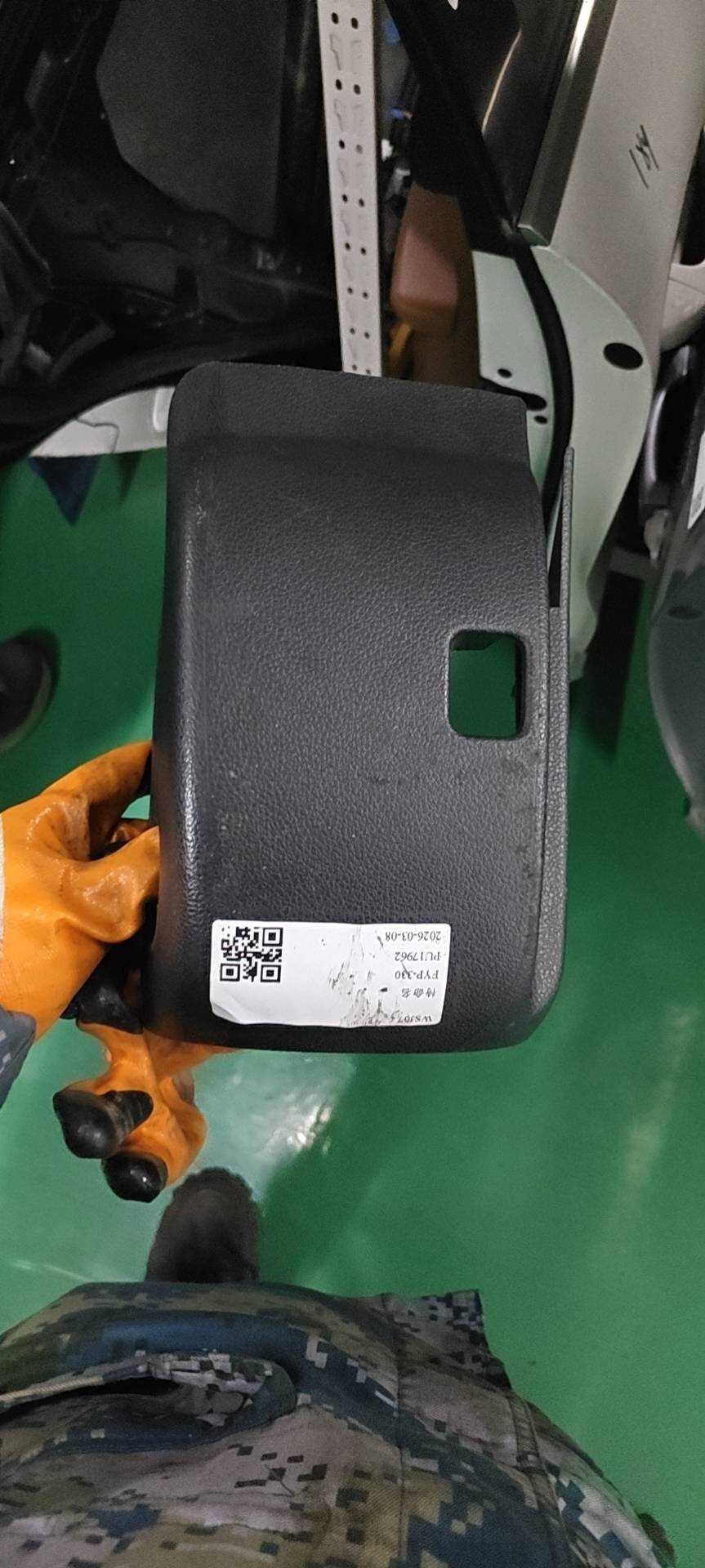 5ND858559A82V 组合开关护罩（下）