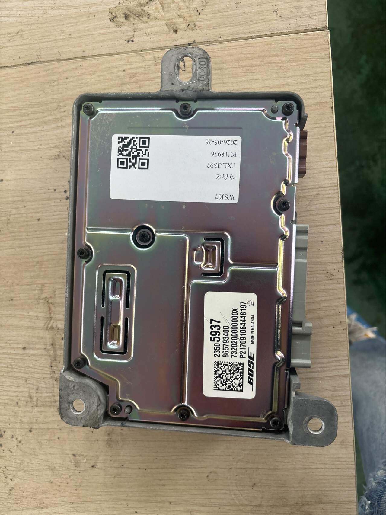84503527 Speaker Amplifier