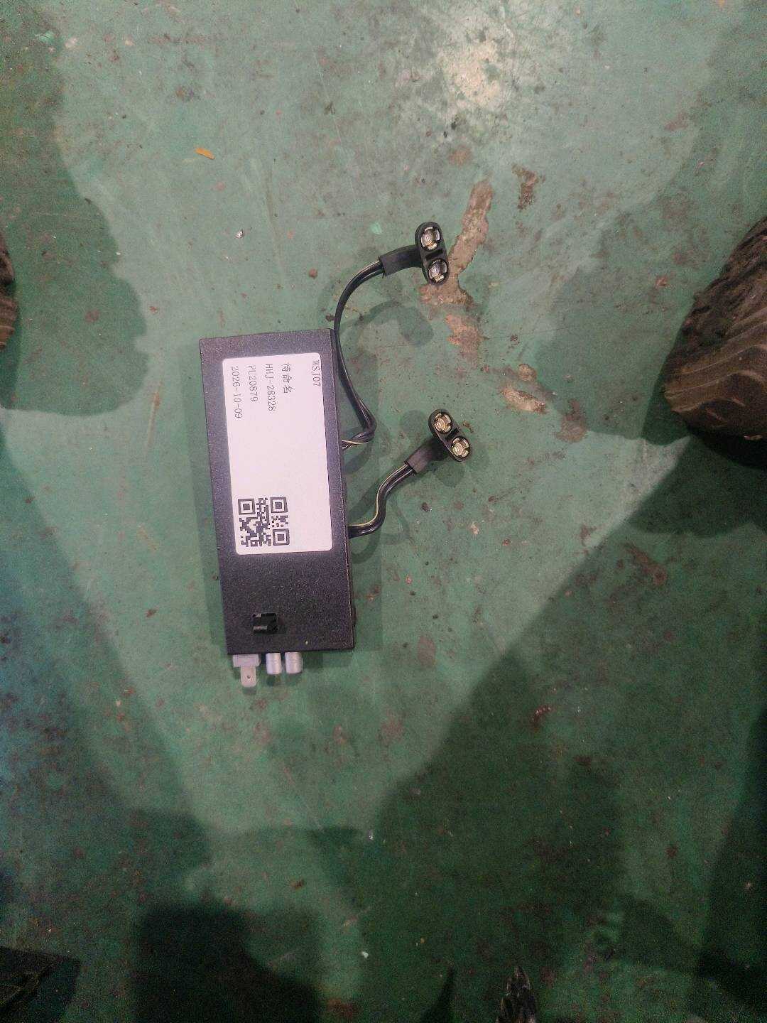 C2Z1468 收录机功率放大器