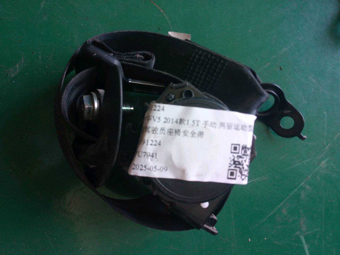 4591224 Passenger Seat Belt