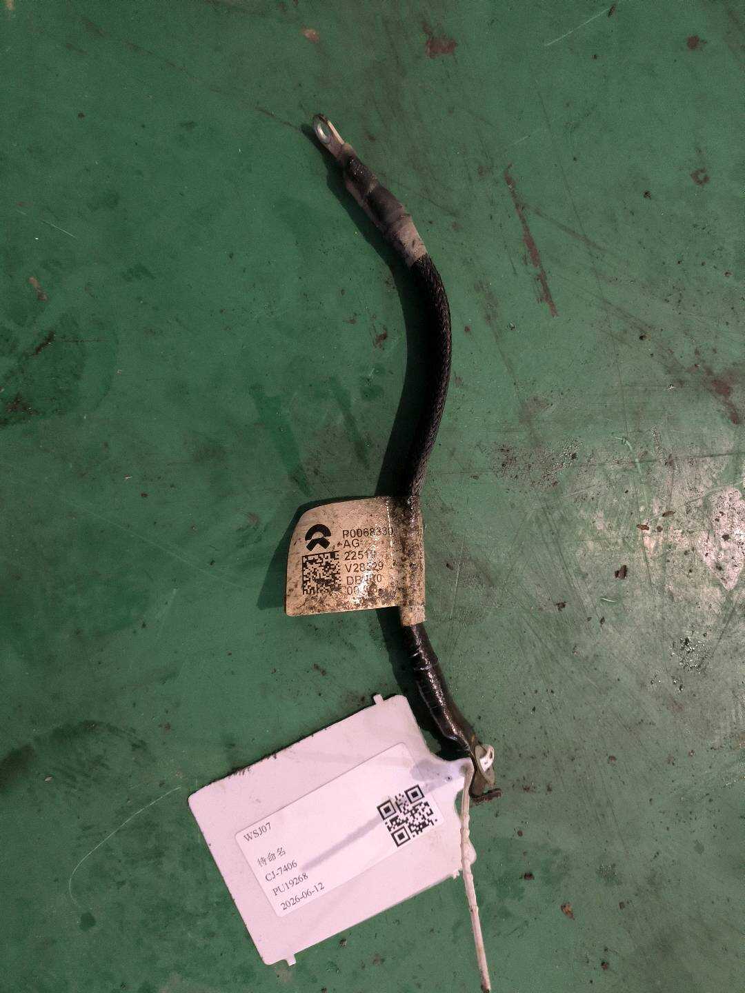 P0068330AI Front Motor Ground Cable