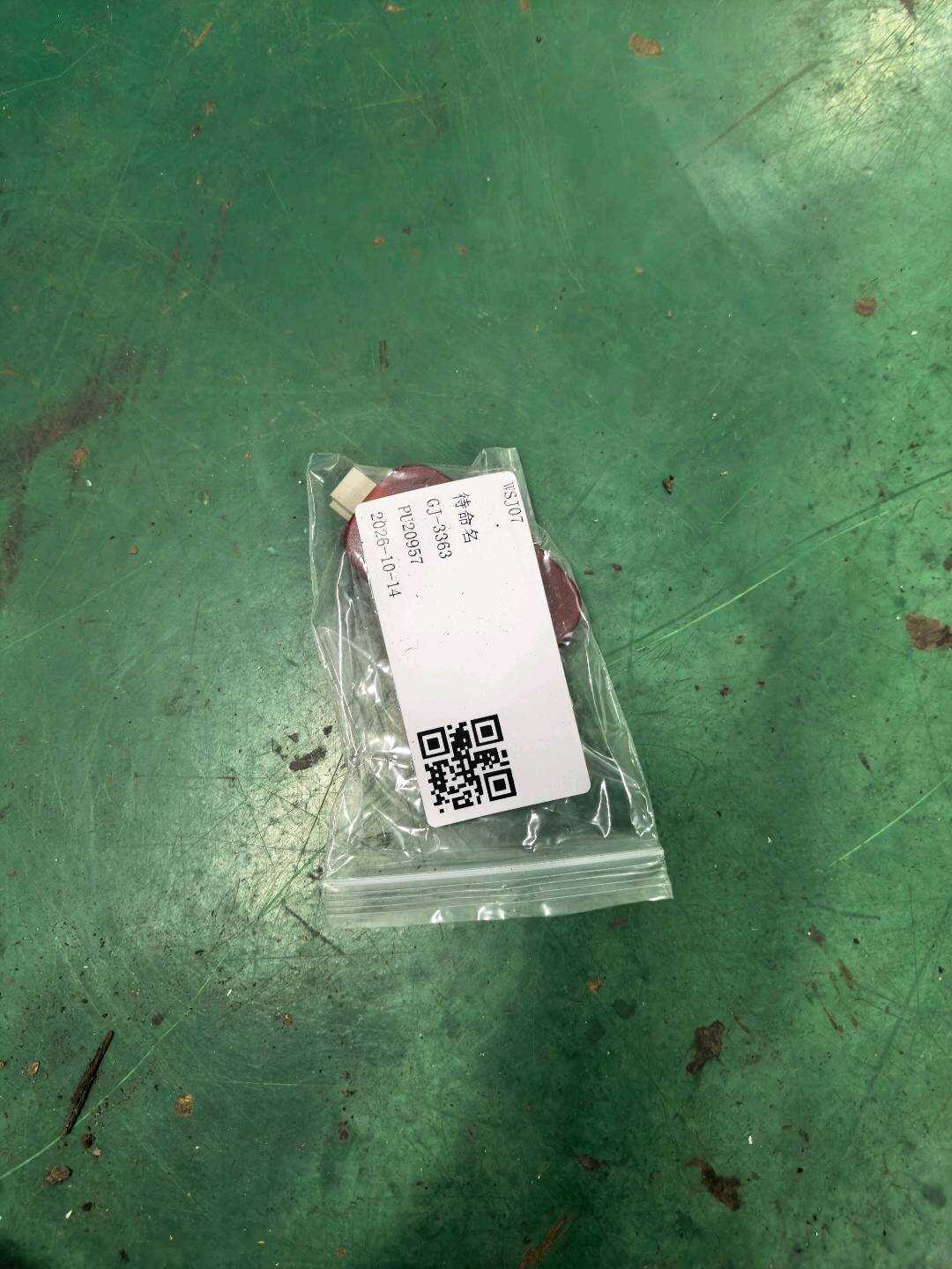 A2218200601 车内照明灯