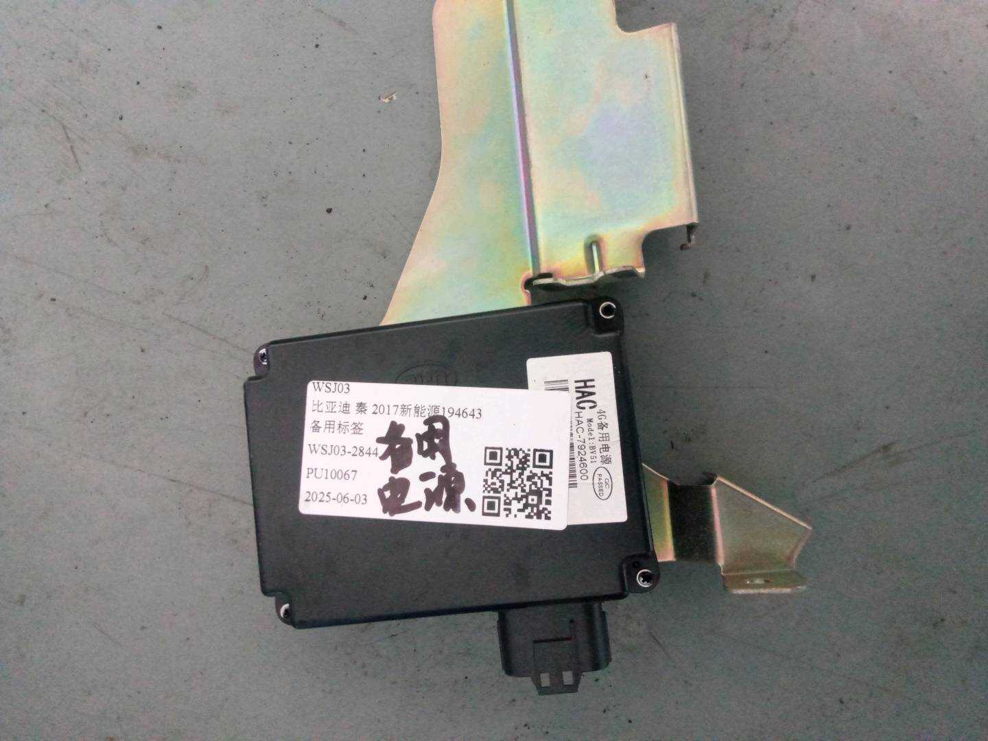 1185418600 尾盖锁机构
