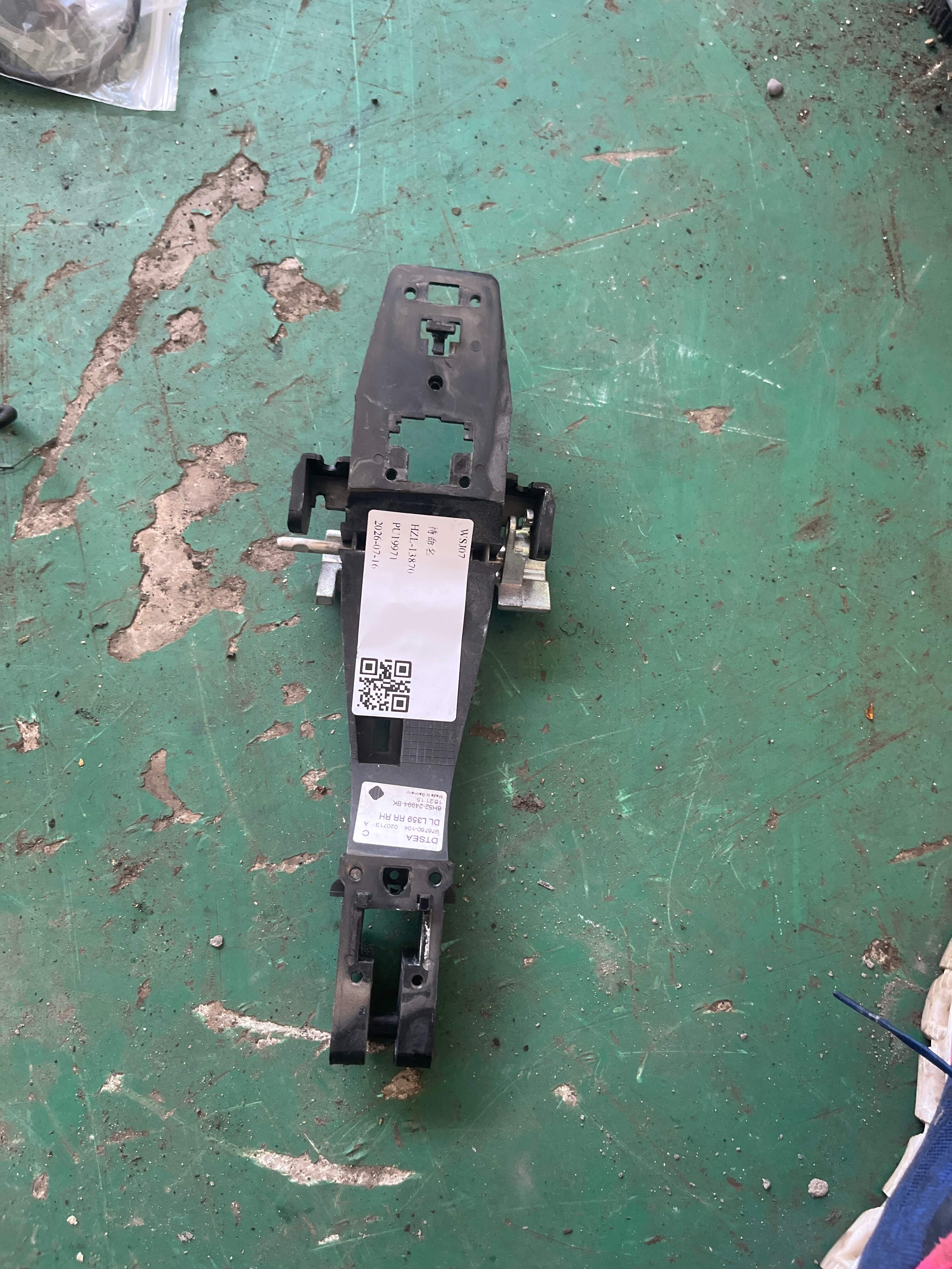 LR018297 Front Door Outer Handle Mounting Frame, Right