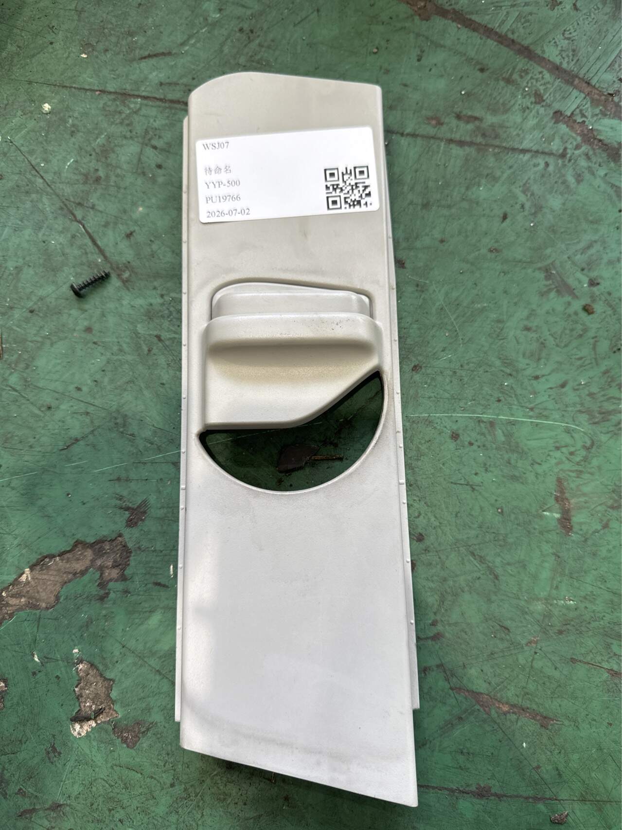 A22169211227E94 Passenger Seat Belt Guide