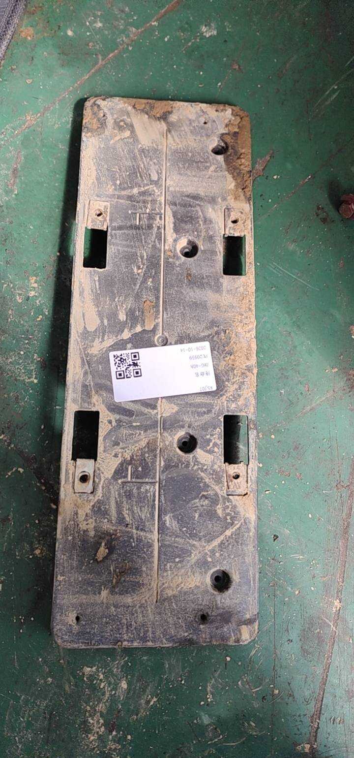 51137361548 前牌照架