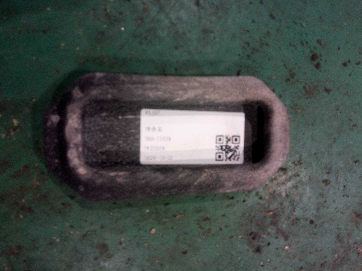A1696280245 Cover Plate, Left