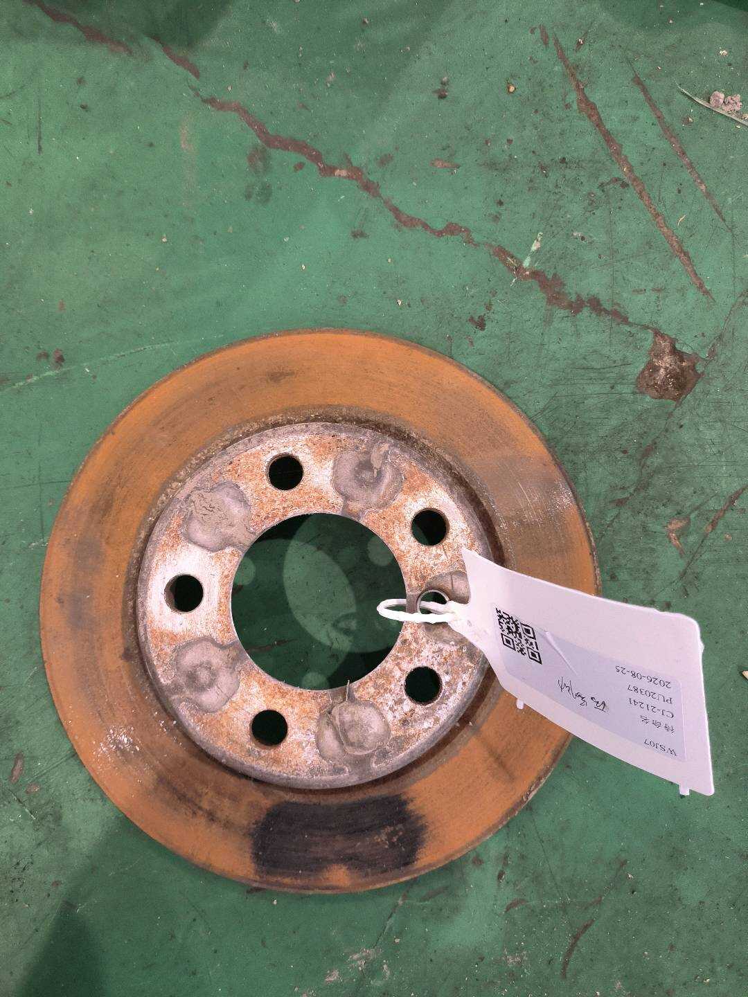 34219811539 Rear Brake Disc