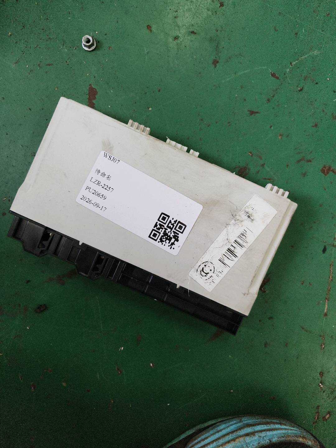61359257101901 副驾驶座椅控制模块