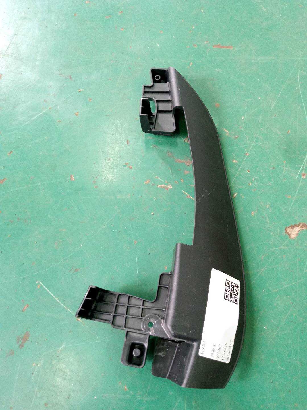 A1769104607 Support Plate