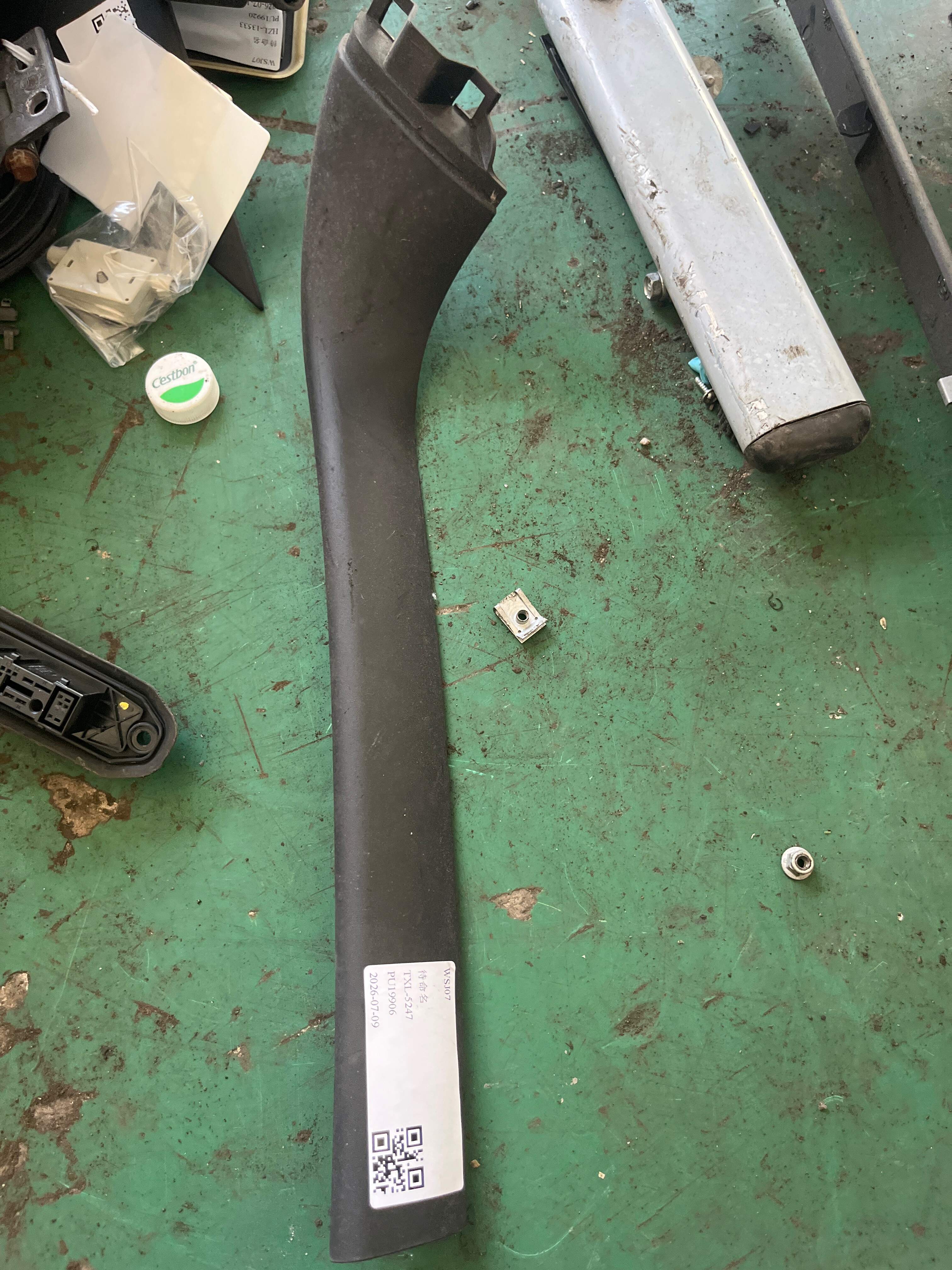 51493418685 Trunk Lid Trim Panel (Upper Left)