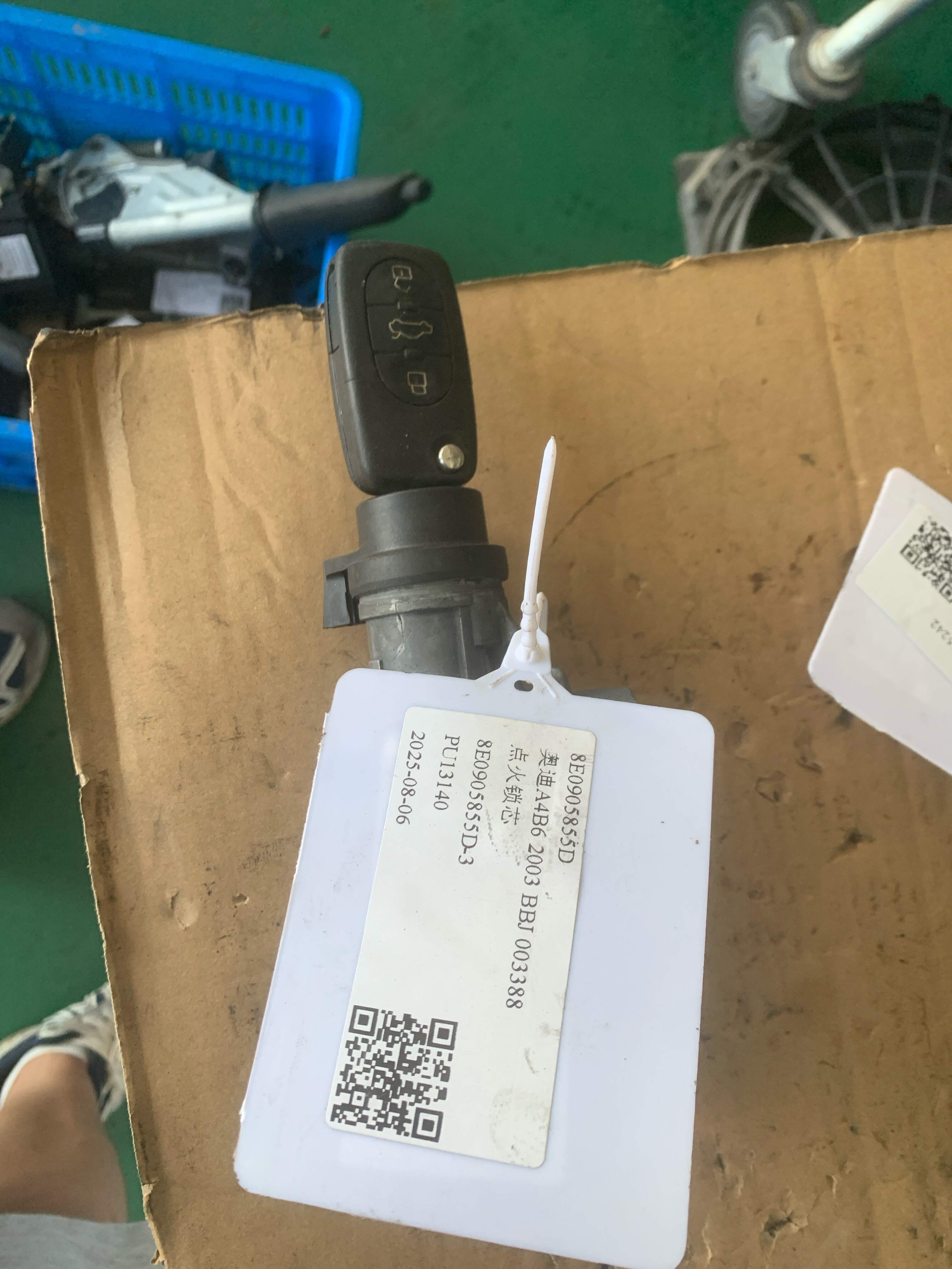 8E0905855D 点火锁芯