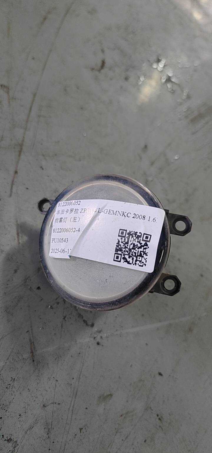 8122006052 Front Fog Light, Left