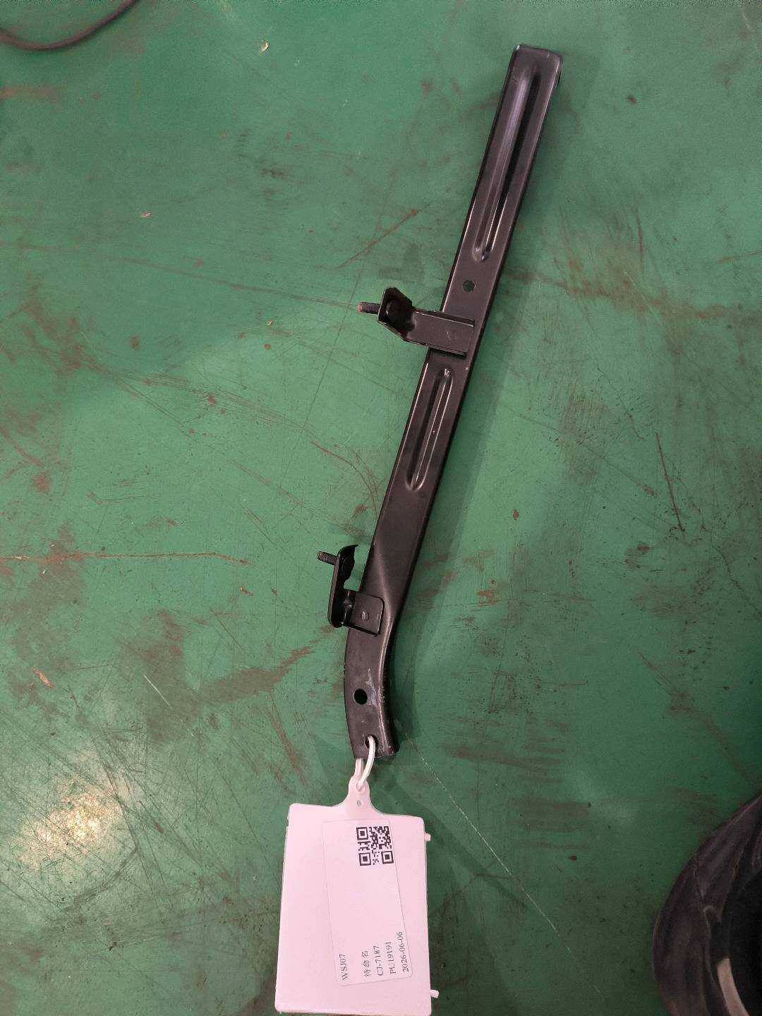 P0000094 Bracket