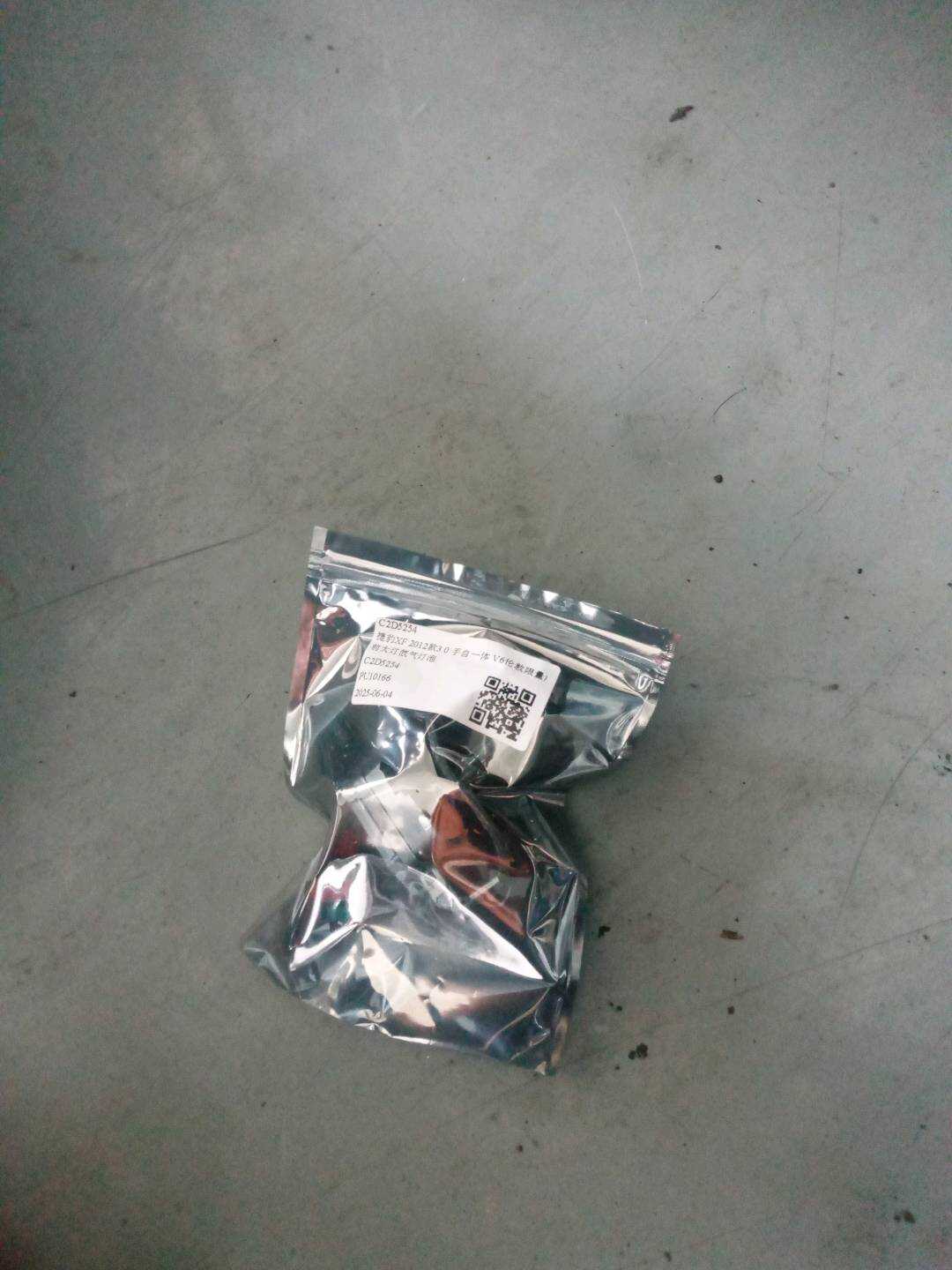 C2D5254 Headlight Xenon Bulb