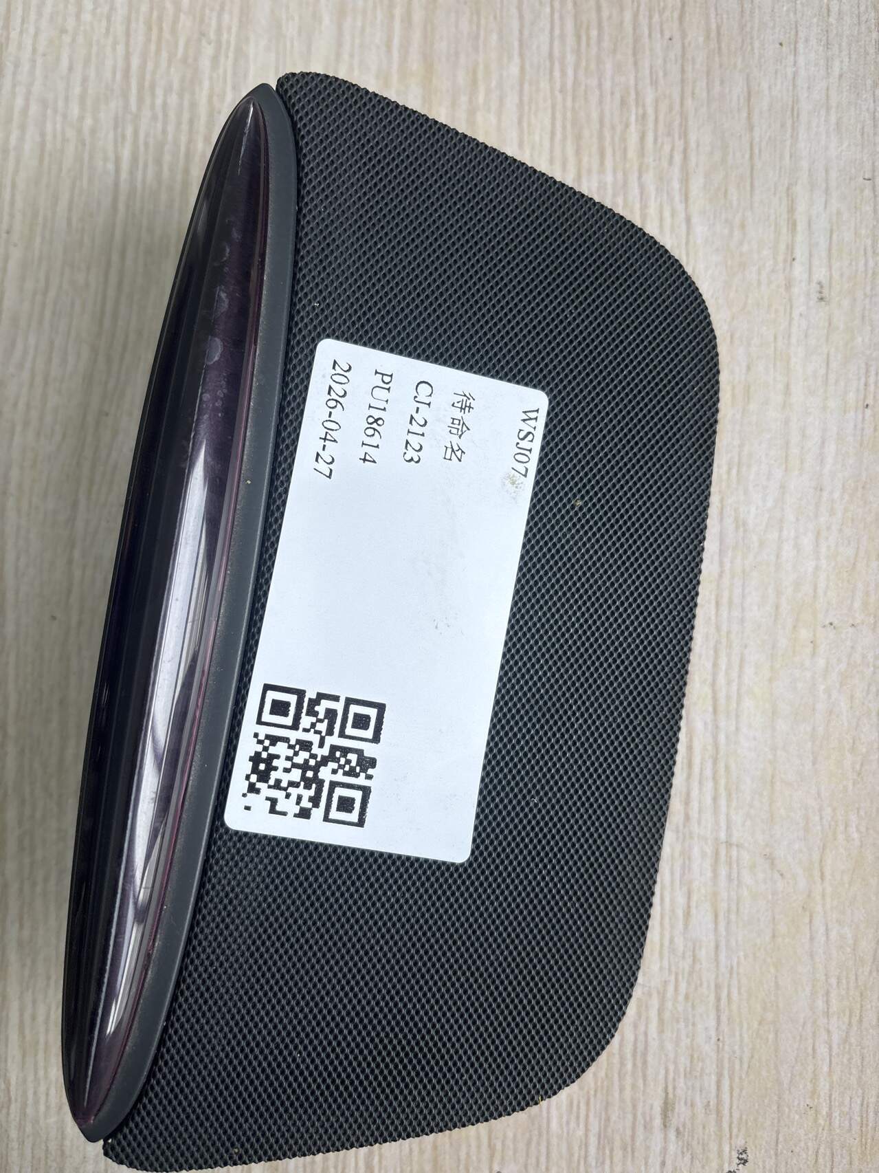 A0015423723 倒车电子蜂鸣器