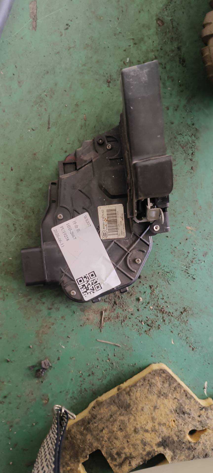 C2D5638 Front Door Lock Assembly, Left