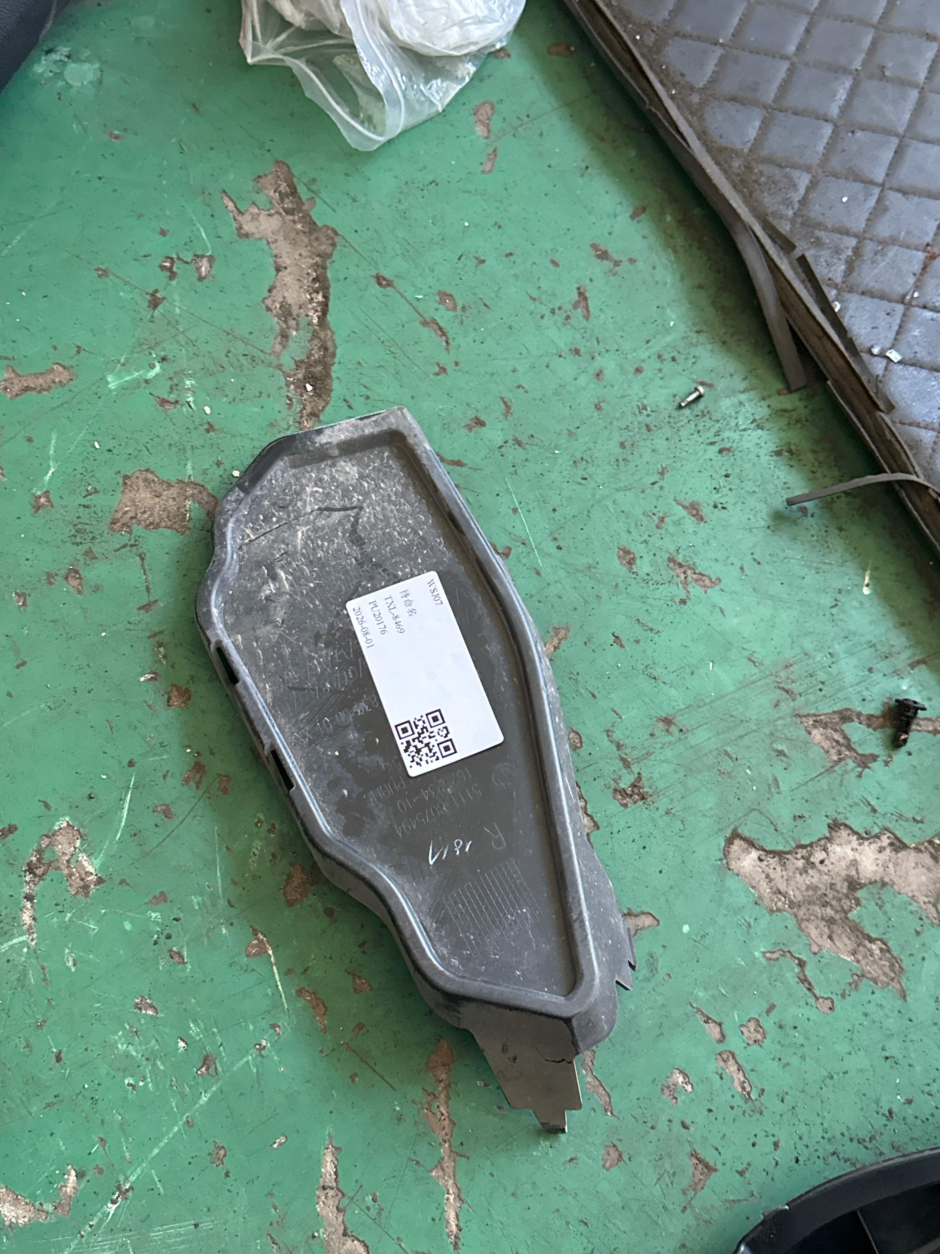 51118075494 Front Fender Liner Cover, Right