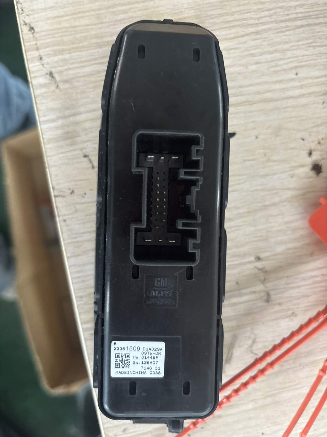 84583138 Front Door Window Switch, Left