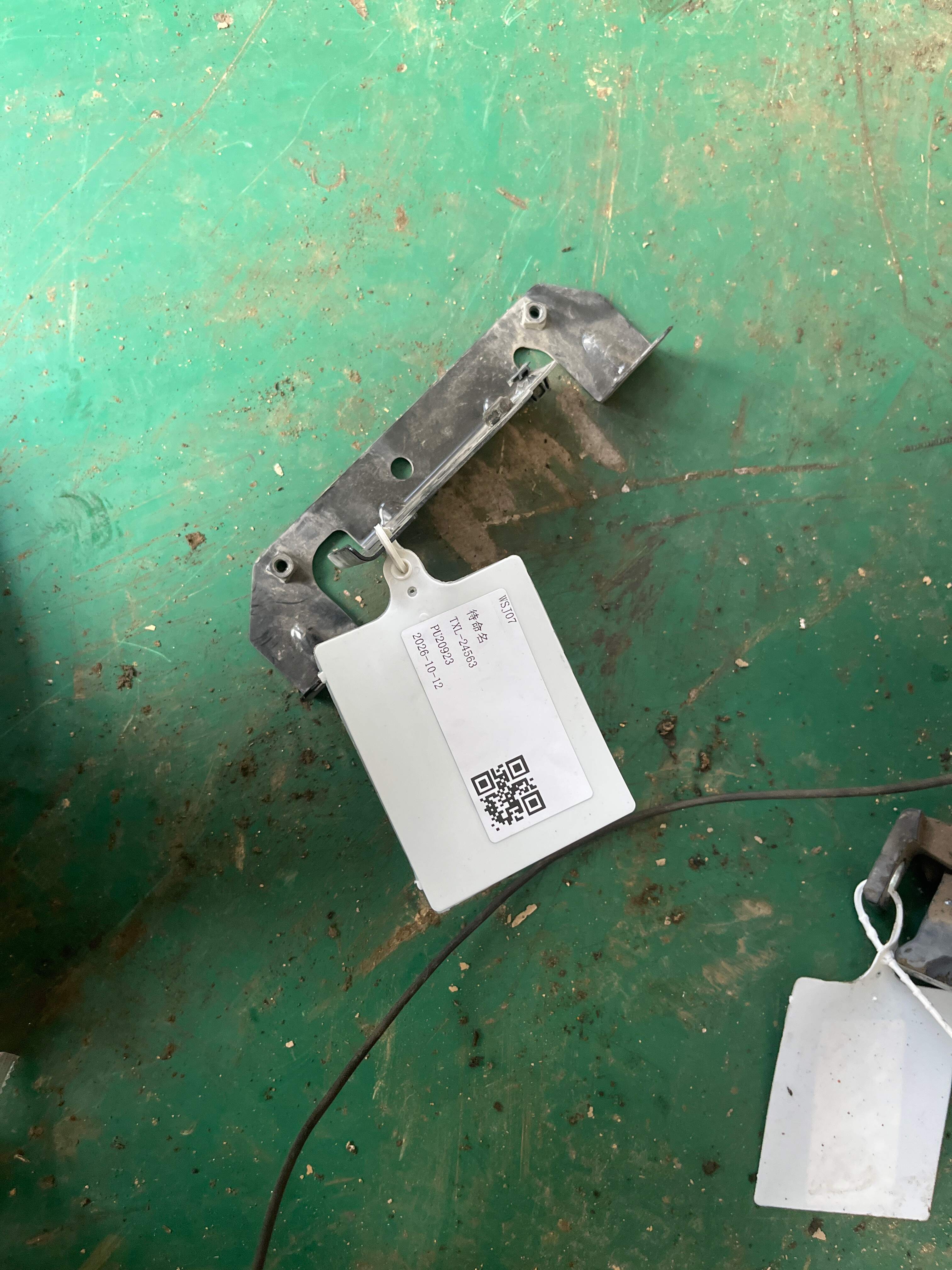 8R0971502A 支撑角 跨接起动接口
