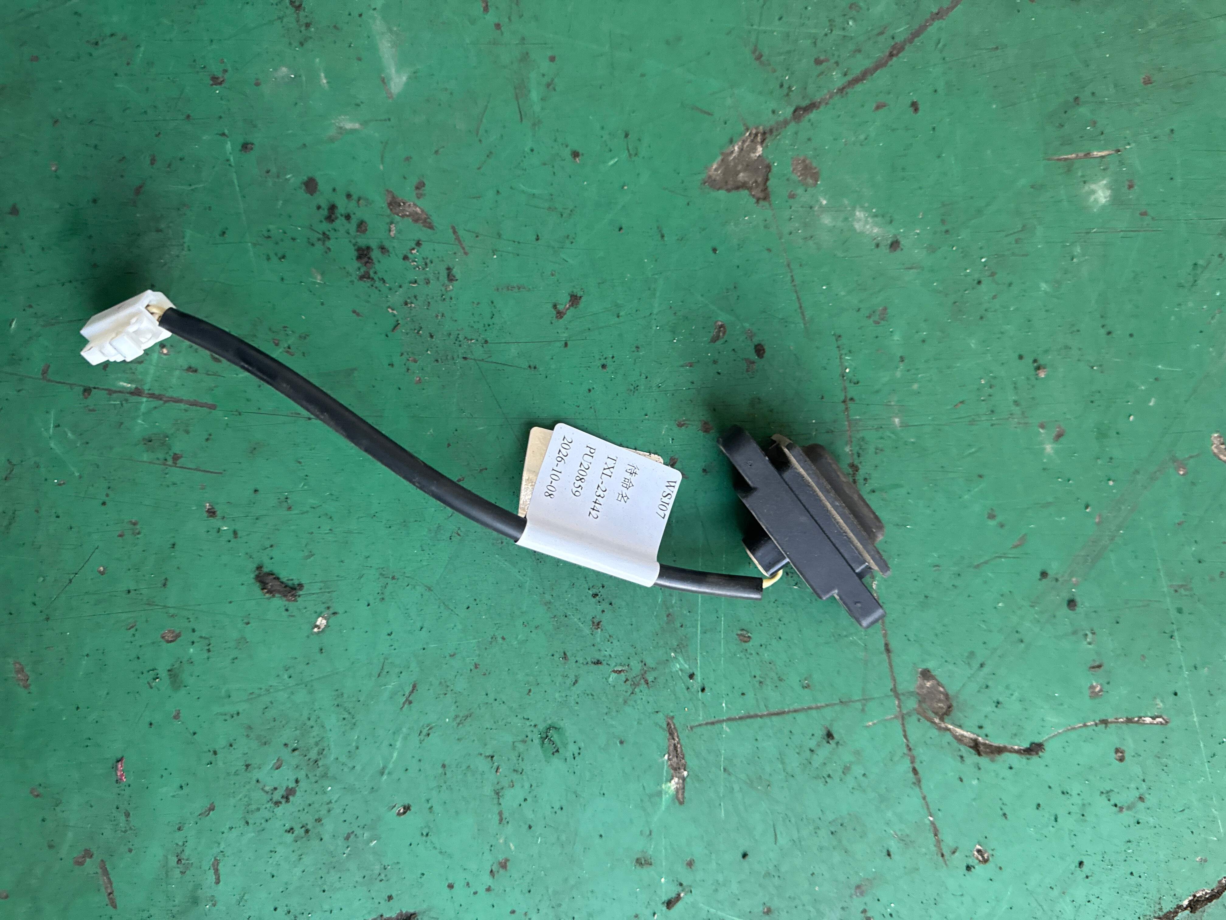 8225030ADU0000 行李箱开启开关