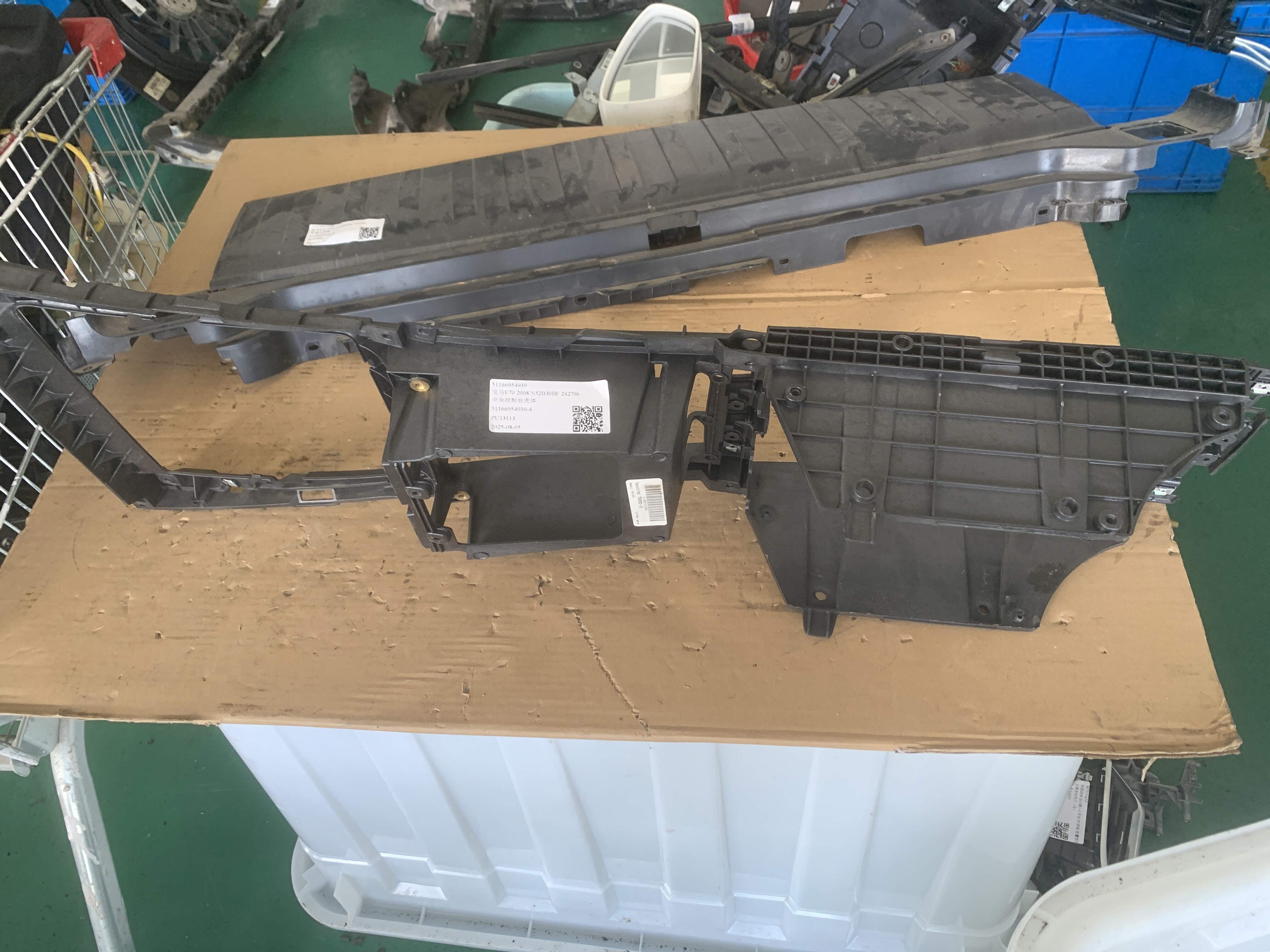 51166954939 Center Console Housing