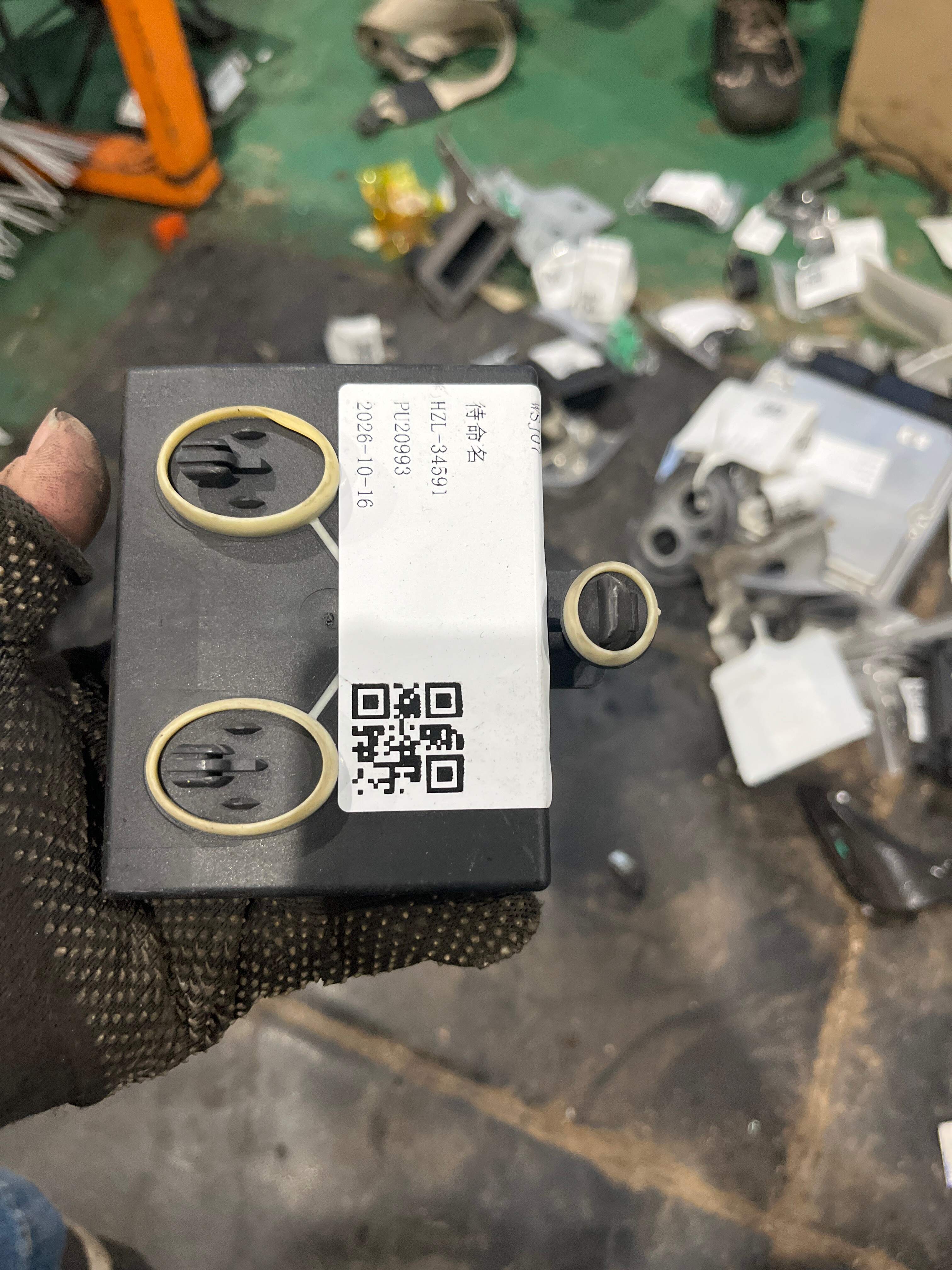 4L0907290A 车身控制模块（右）