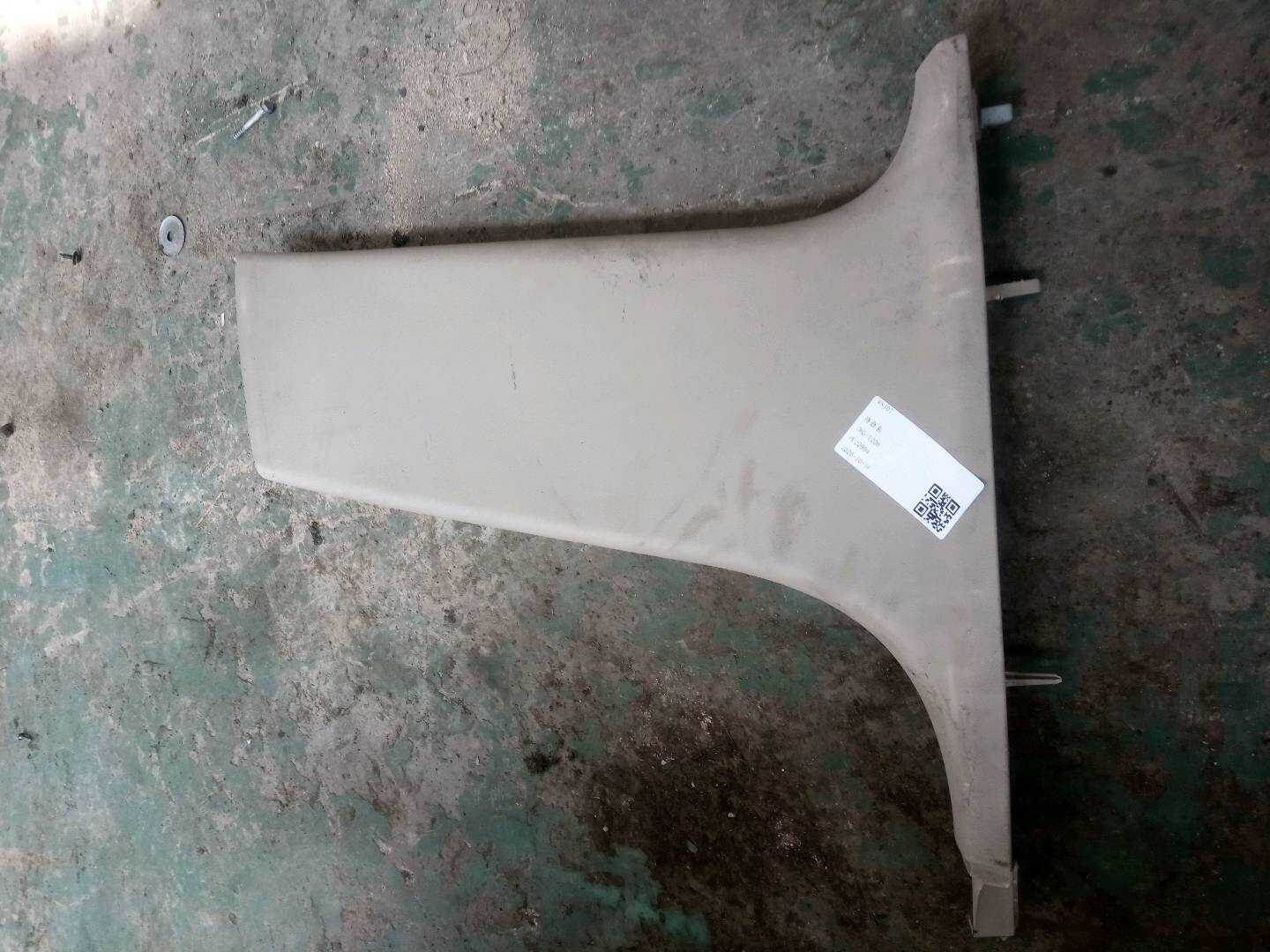 8E0867240 B-Pillar Inner Trim (Lower Right)