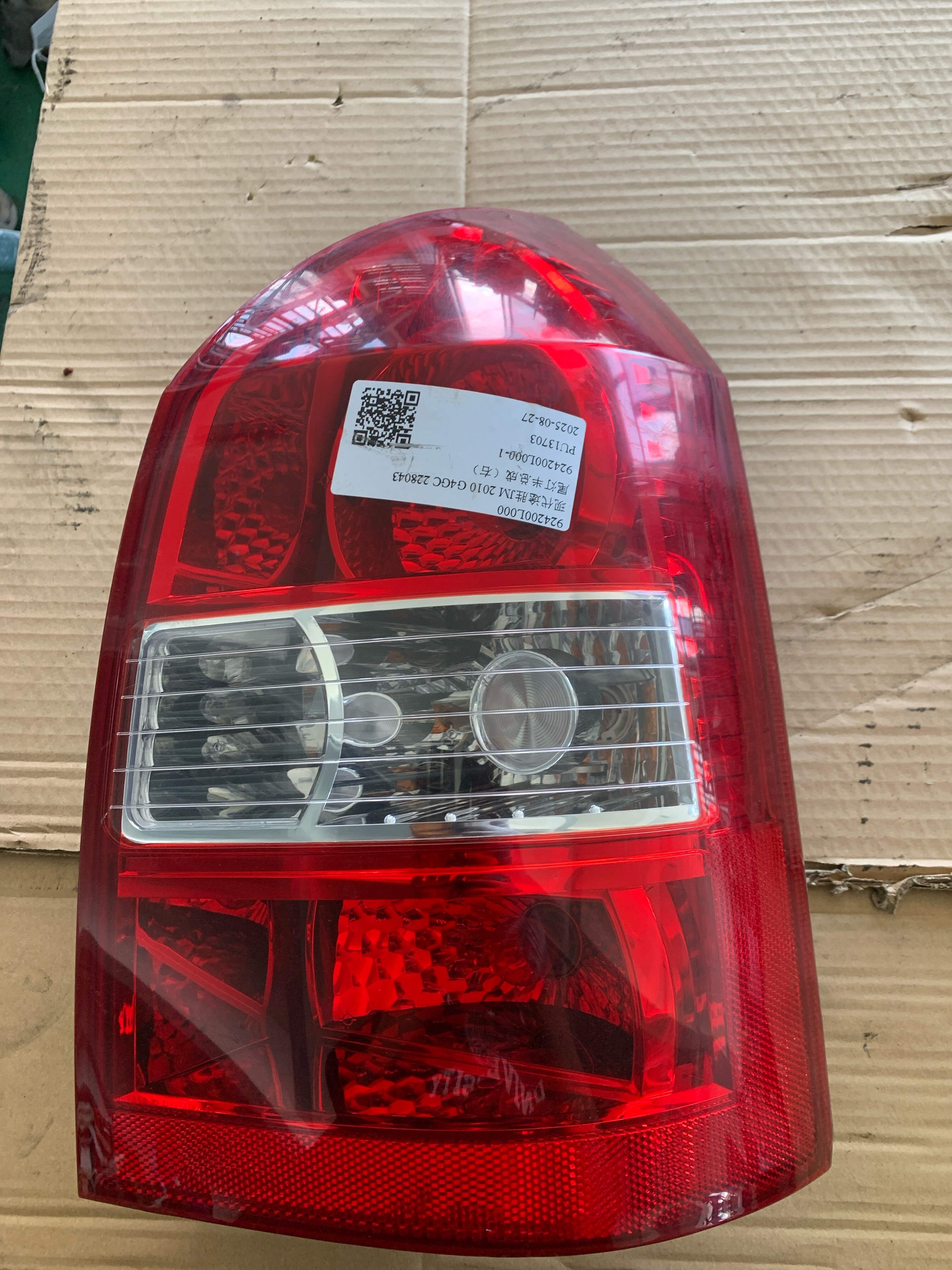 924200L000 Tail Light Half Assembly, Right