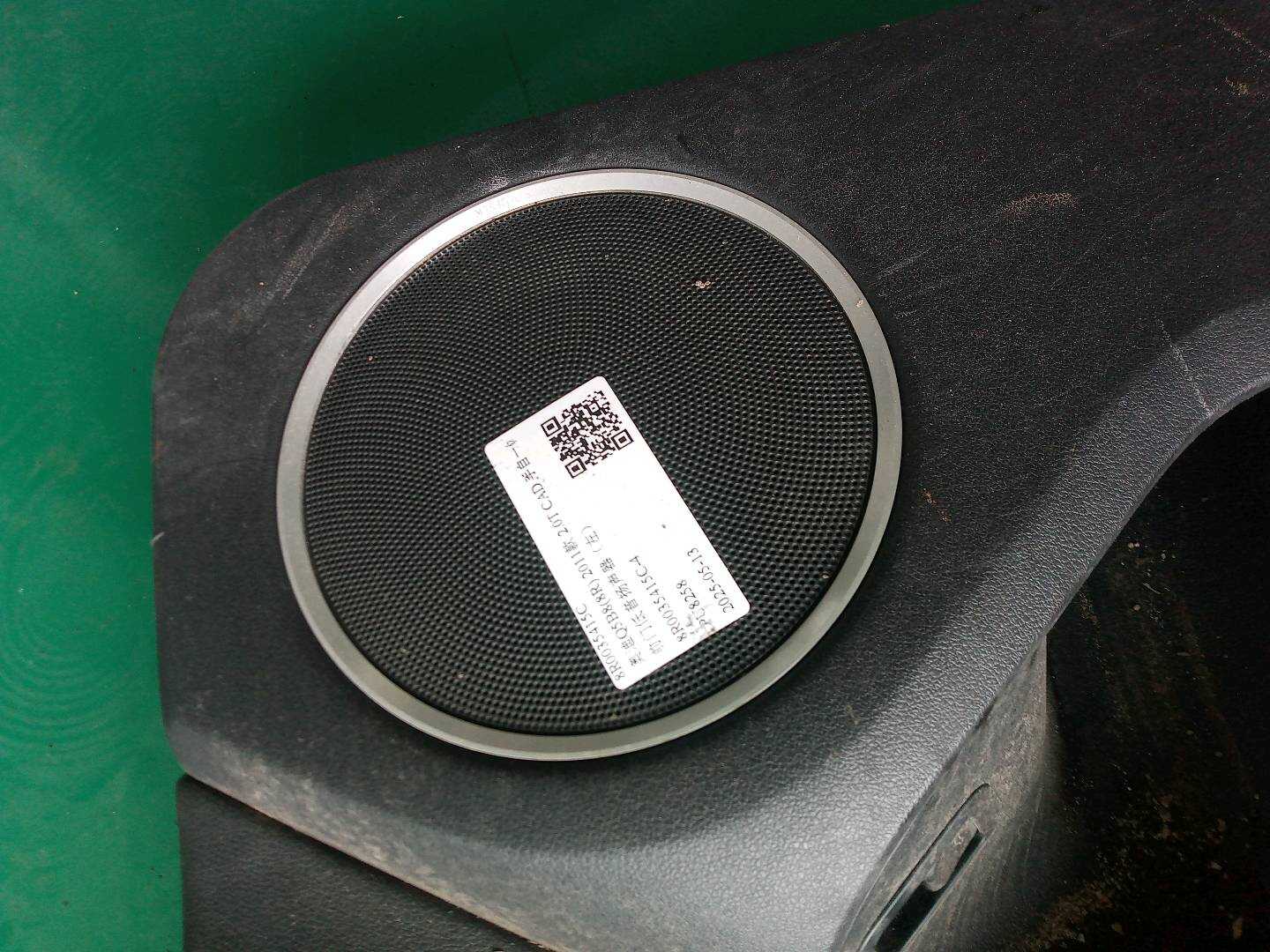8R0035415C 前门低音扬声器