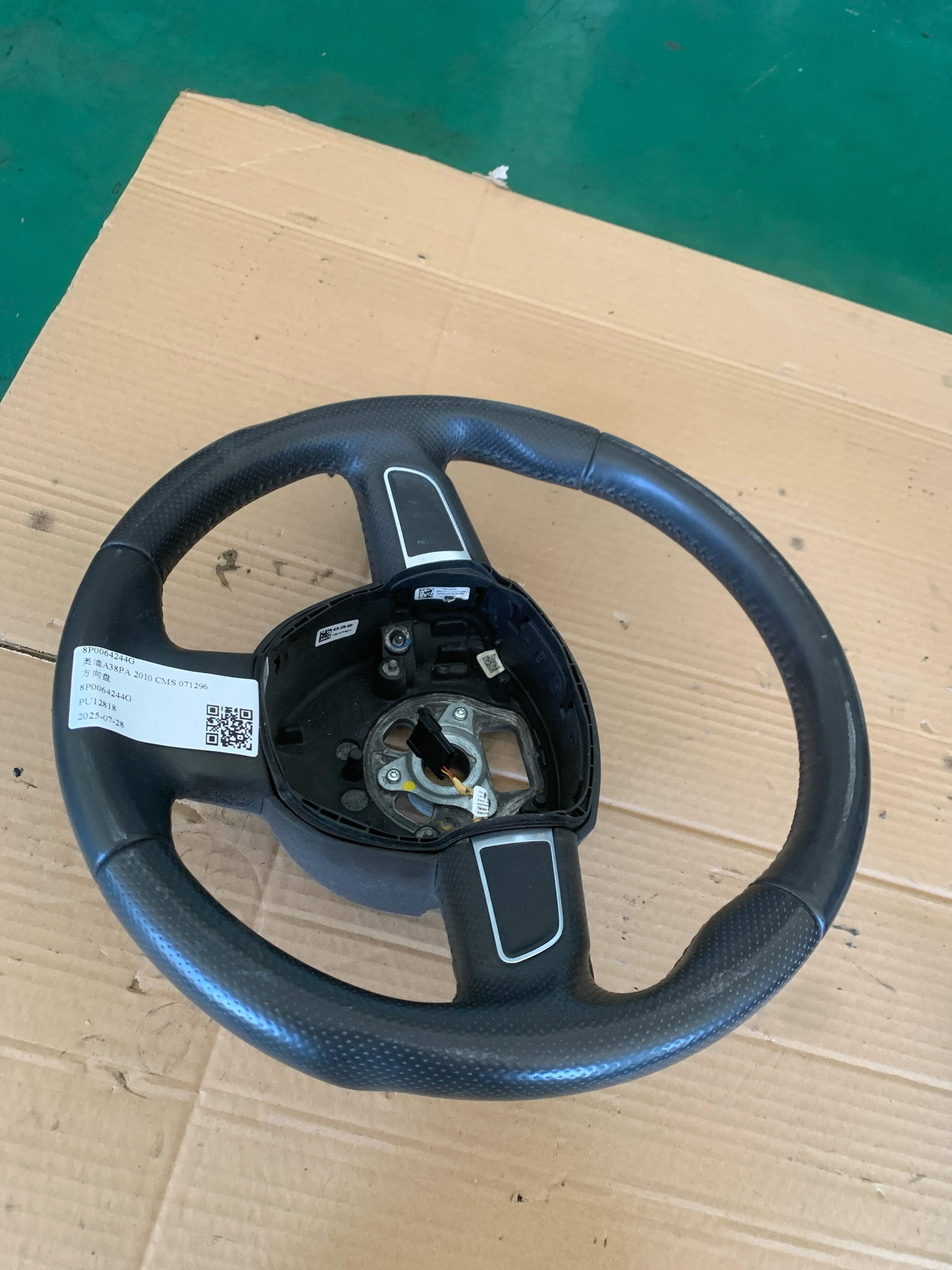 8P0064244G 方向盘