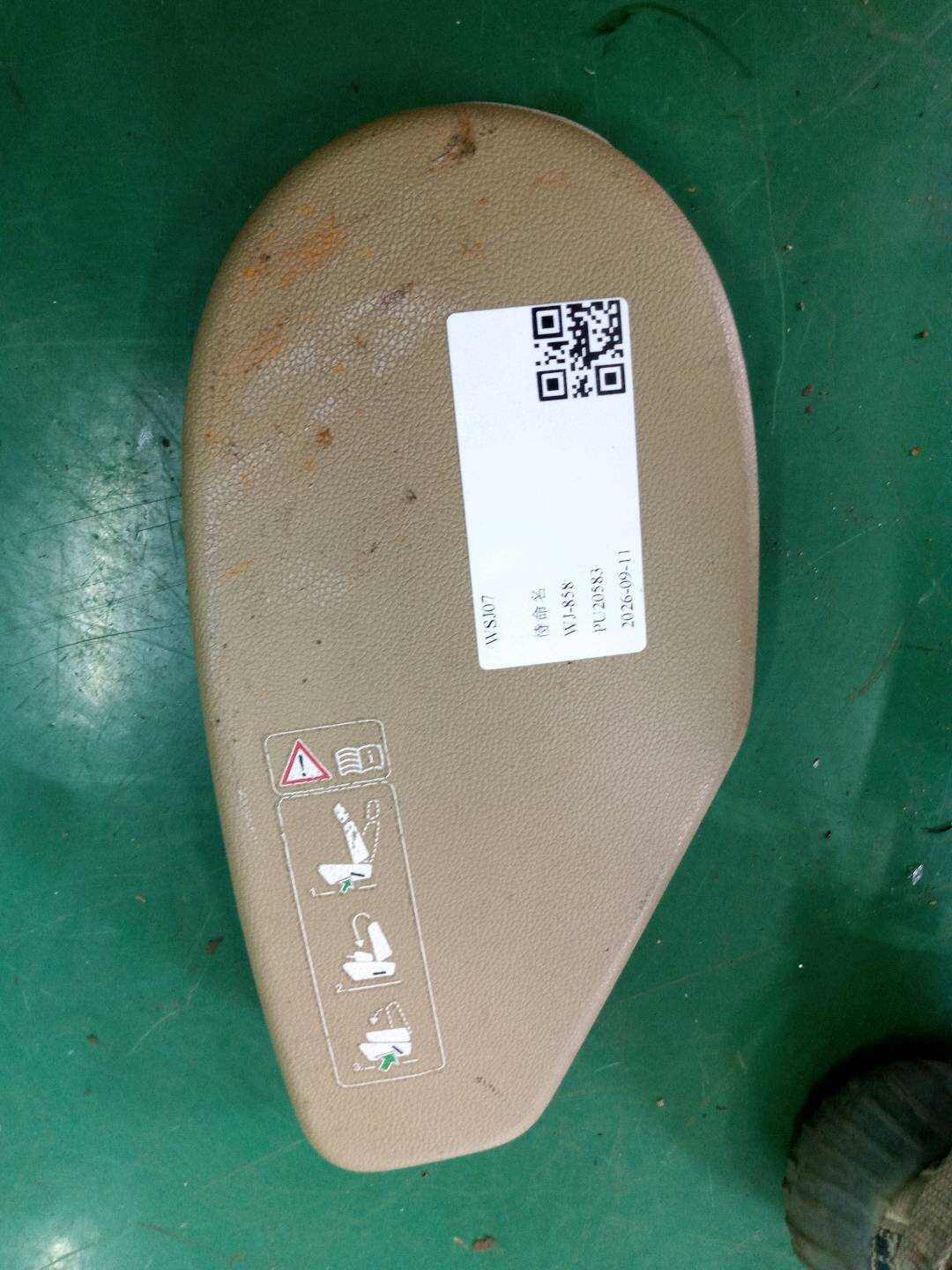 A25192421378N84 Protective Cover