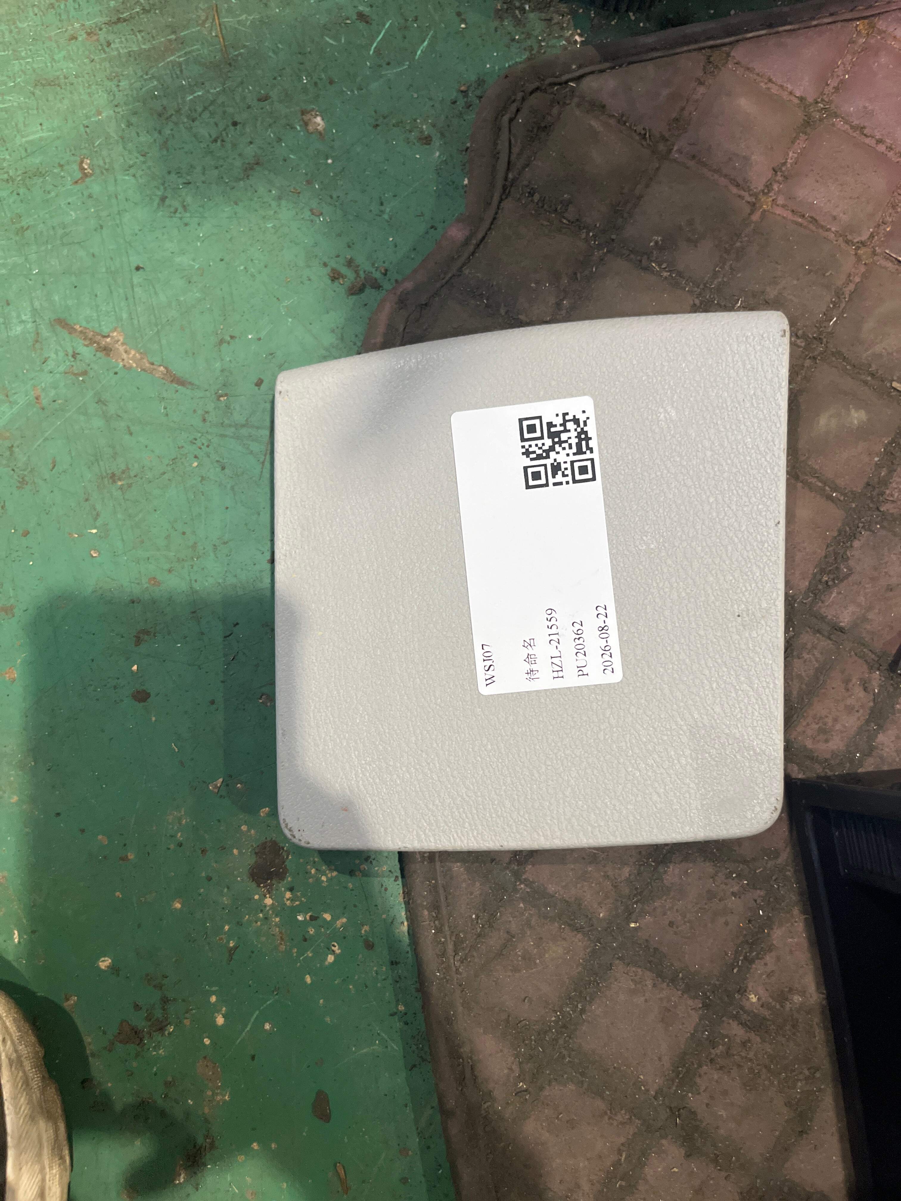 51497369532 盖罩(右)