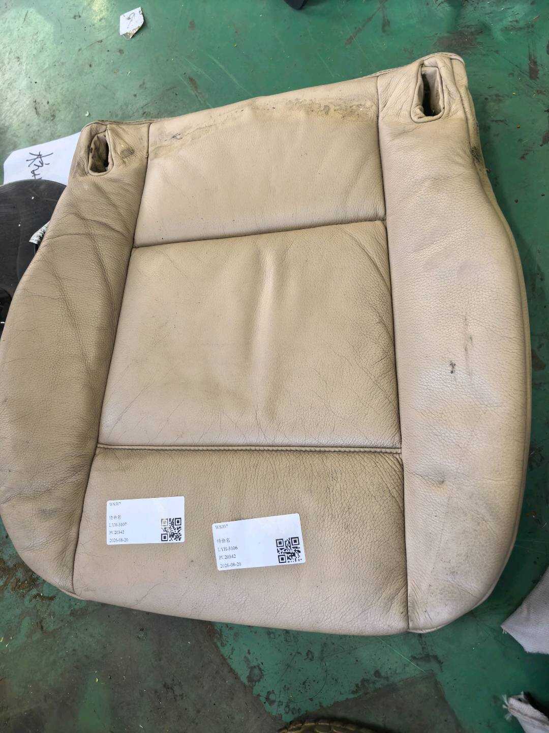 52107077550 副驾驶员座椅底座面罩