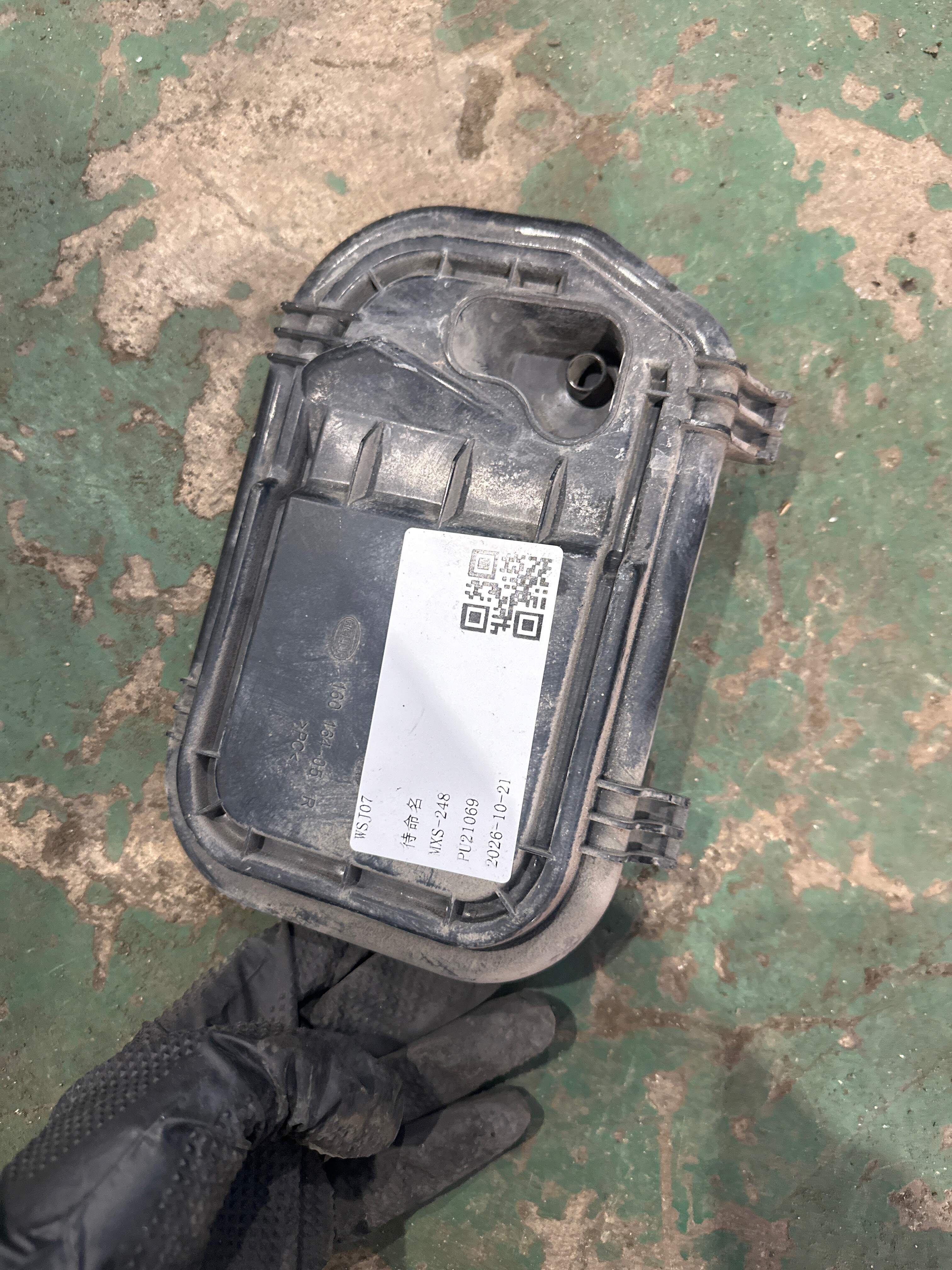 4F0941158 Headlight Low Beam Cover, Right