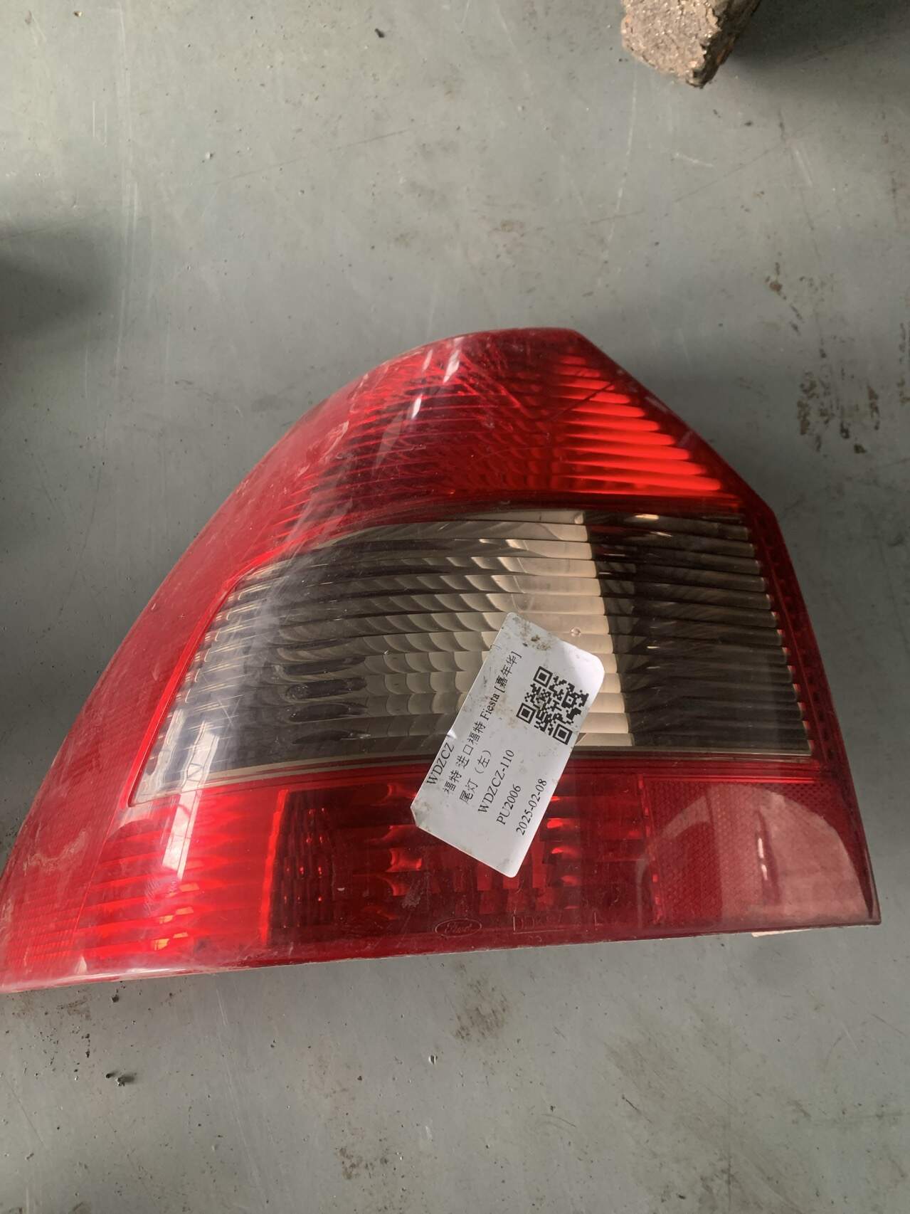 4N2113405AA Tail Light Assembly, Left